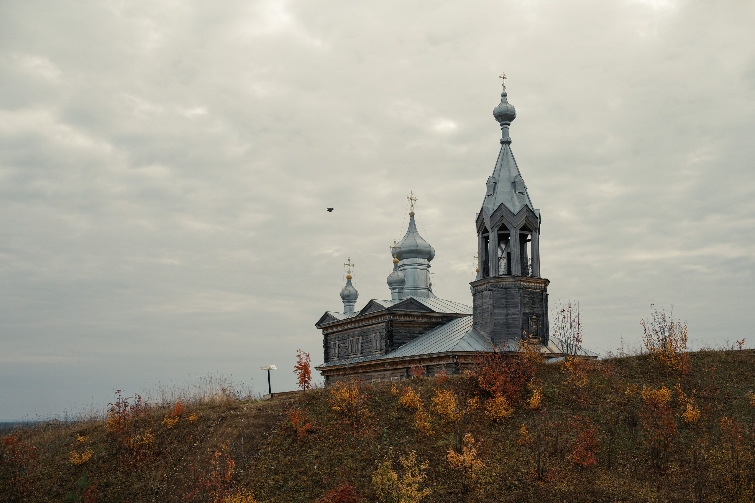 Архетектура города Перми. Фотограф Алексей Шрайбик