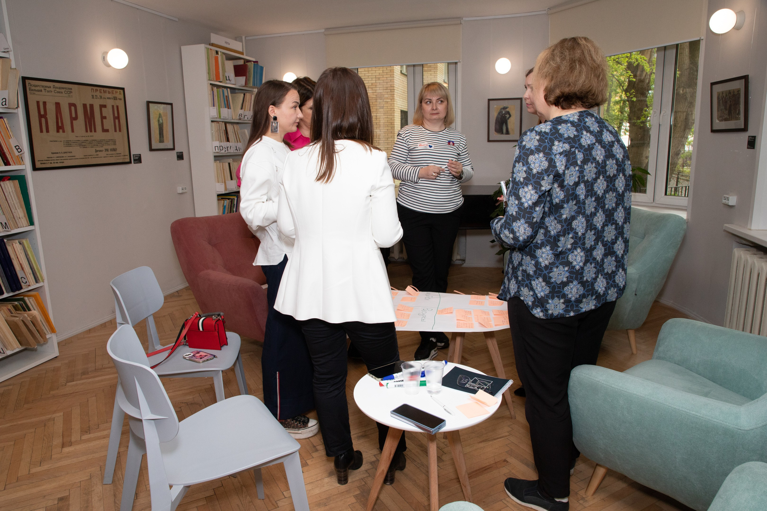 Конференция