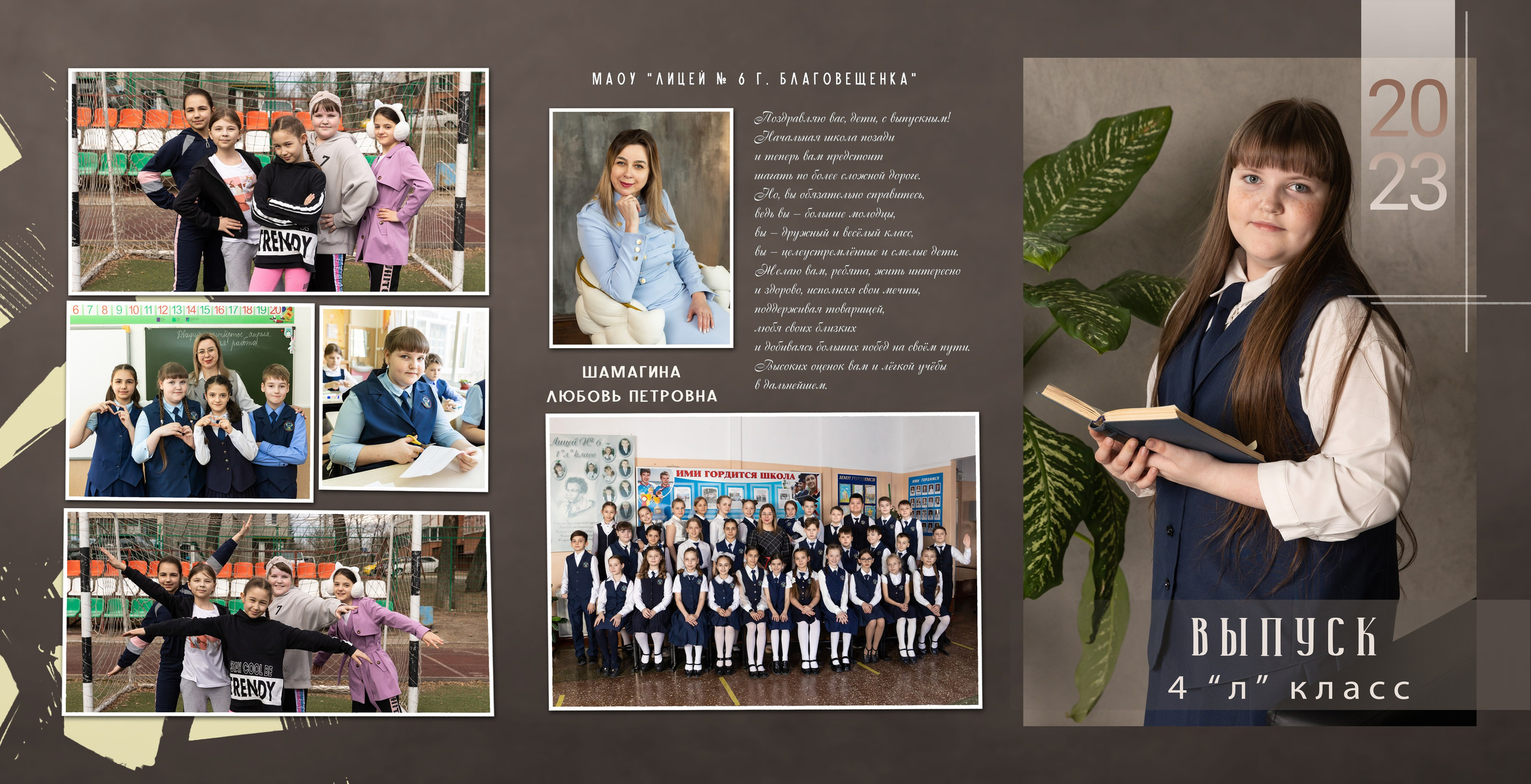 Пример Папка ТРИО 2 съемки. Семейный, детский, школьный фотограф в Благовещенске Яна Белоусова