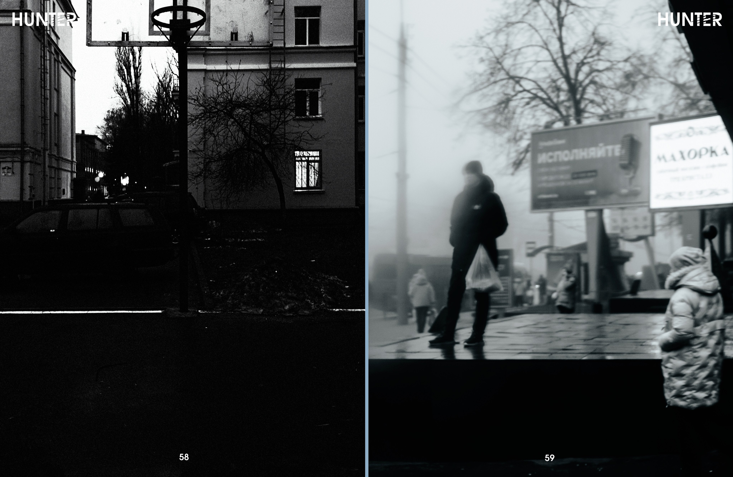 My publications in printed publications, magazines. Фотограф (photographer) Lischinski Vitaliy