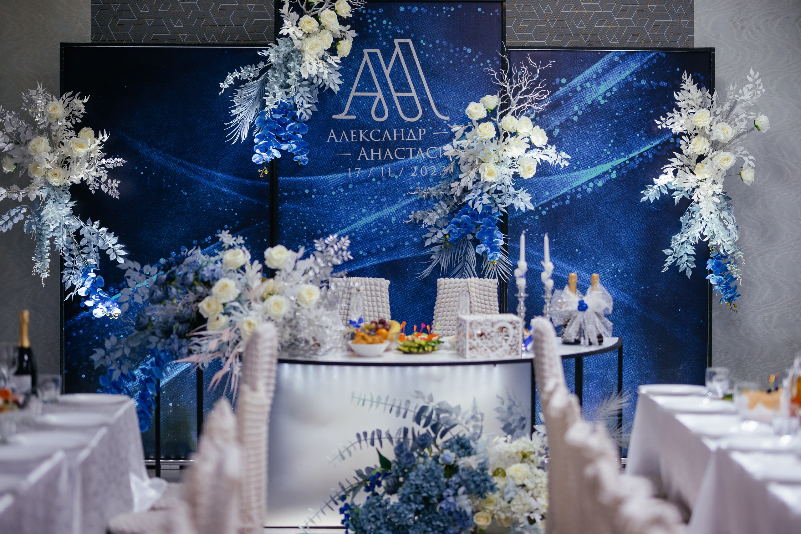 Свадьба Александра и Анастасии. Фотограф Облучье