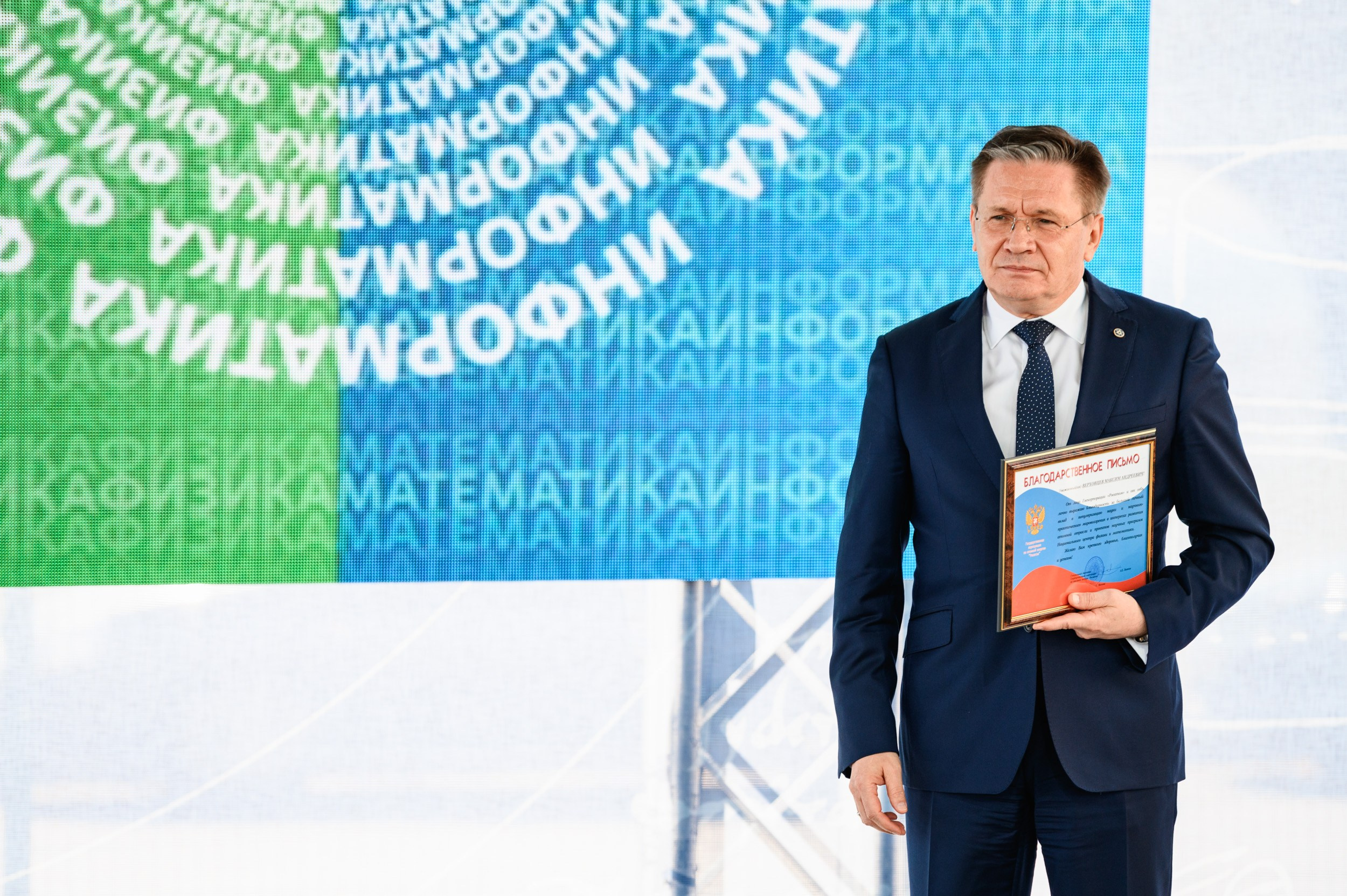 Выпускной МГУ. Фотограф Захваткин Роман