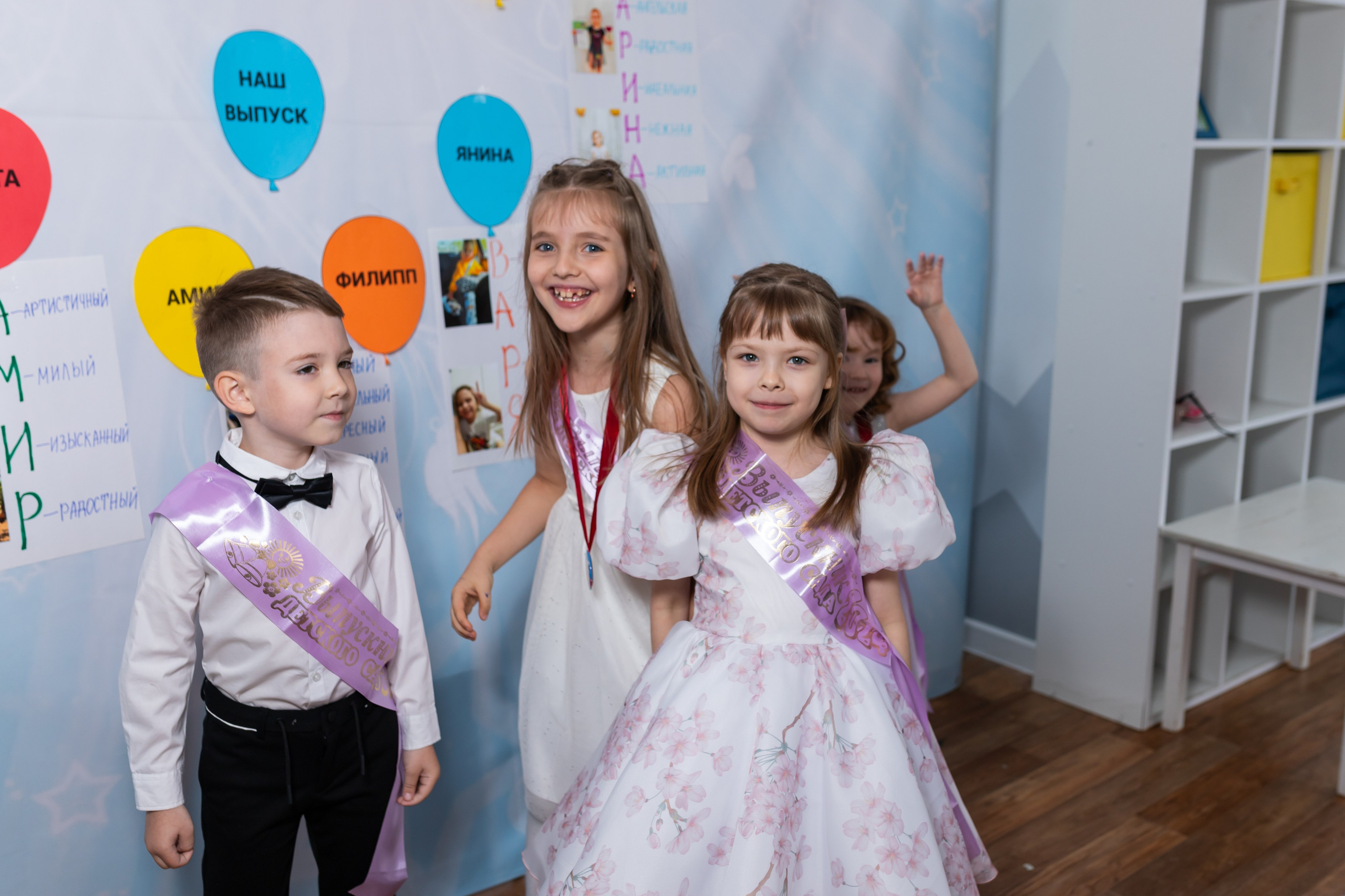 English baby club. Марина Шаймухаметова. Фотограф в Уфе