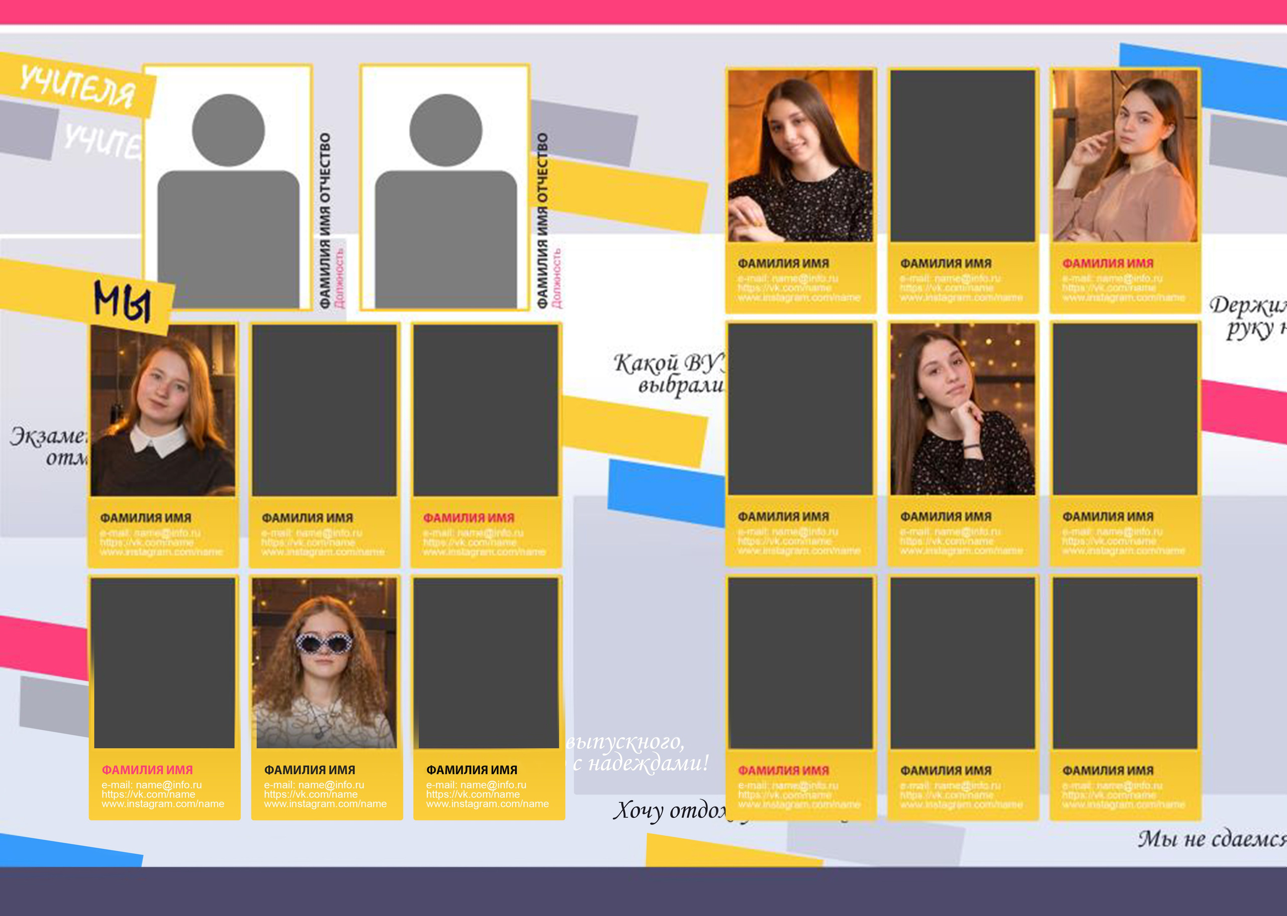 Средняя школа (5-11 класс). Свадебный и семейный фотограф/видеограф в Краснодаре Наталья Осинская