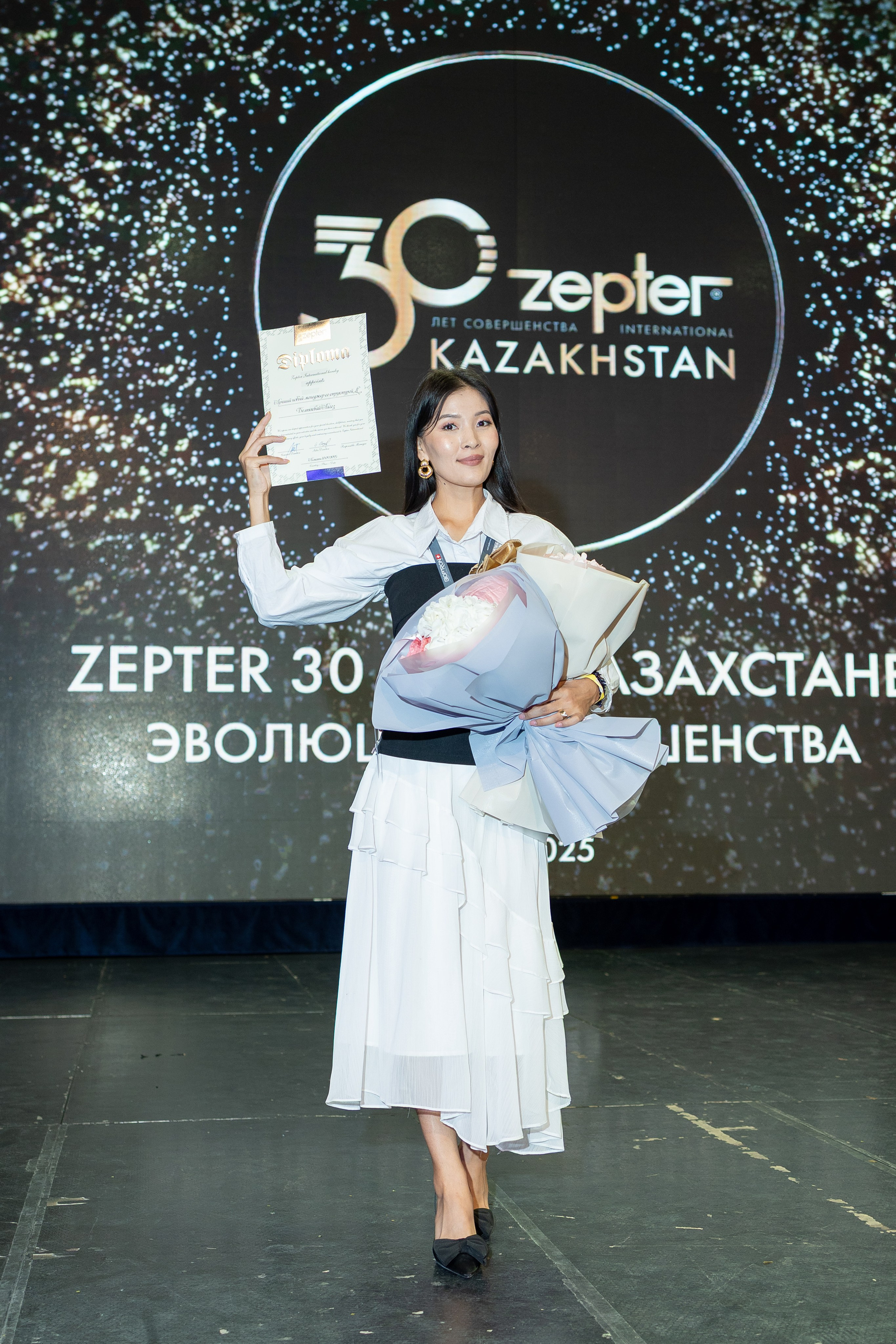 Zepter 30 лет КОНФЕРЕНЦИЯ. Свадебный фотограф в Алматы Айгерим Верба