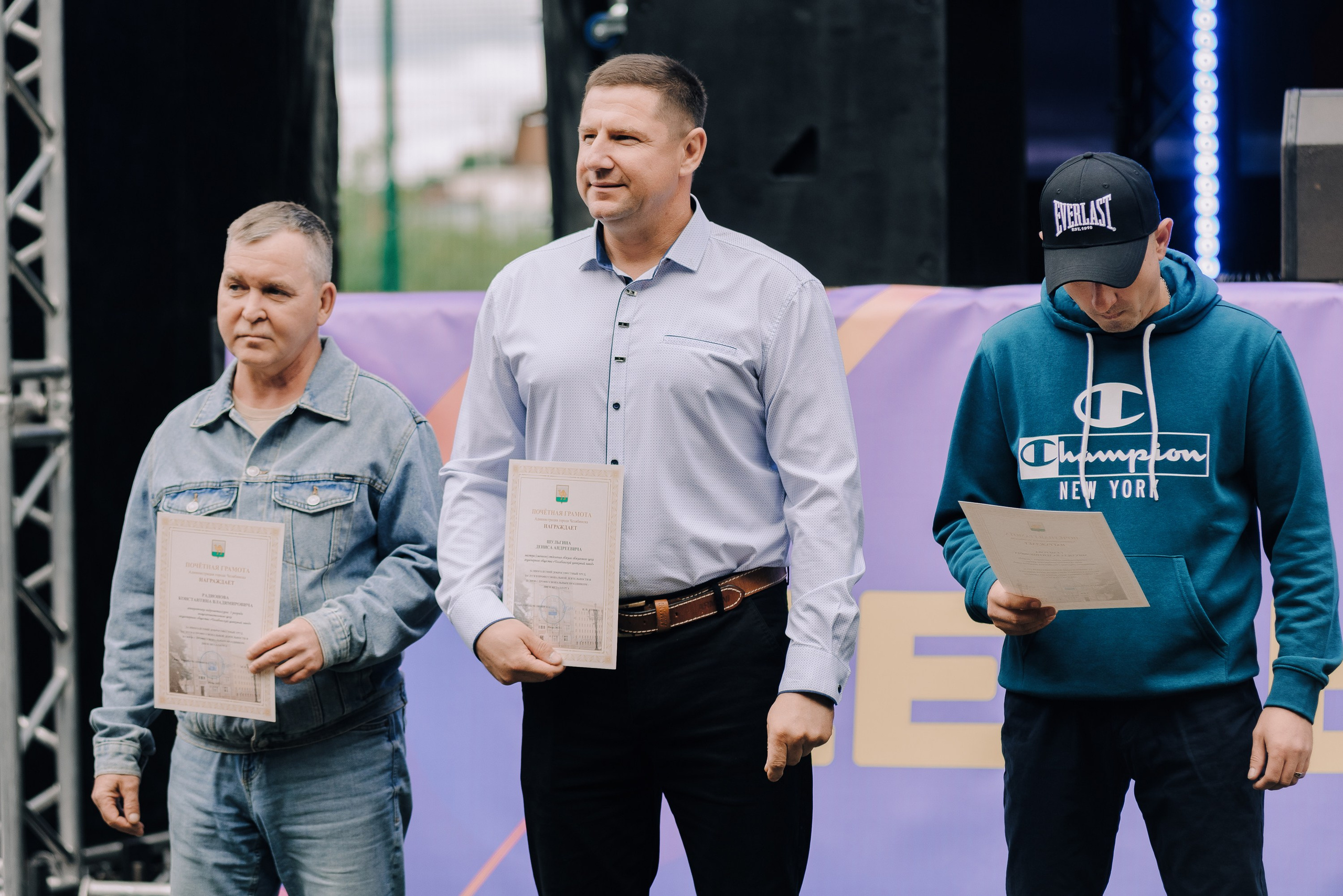 ДЕНЬ МЕТАЛЛУРГА. ЧЕЛЯБИНСКИЙ ЦИНКОВЫЙ ЗАВОД 2023. Репортажный фотограф Зуев Роман г. Челябинск