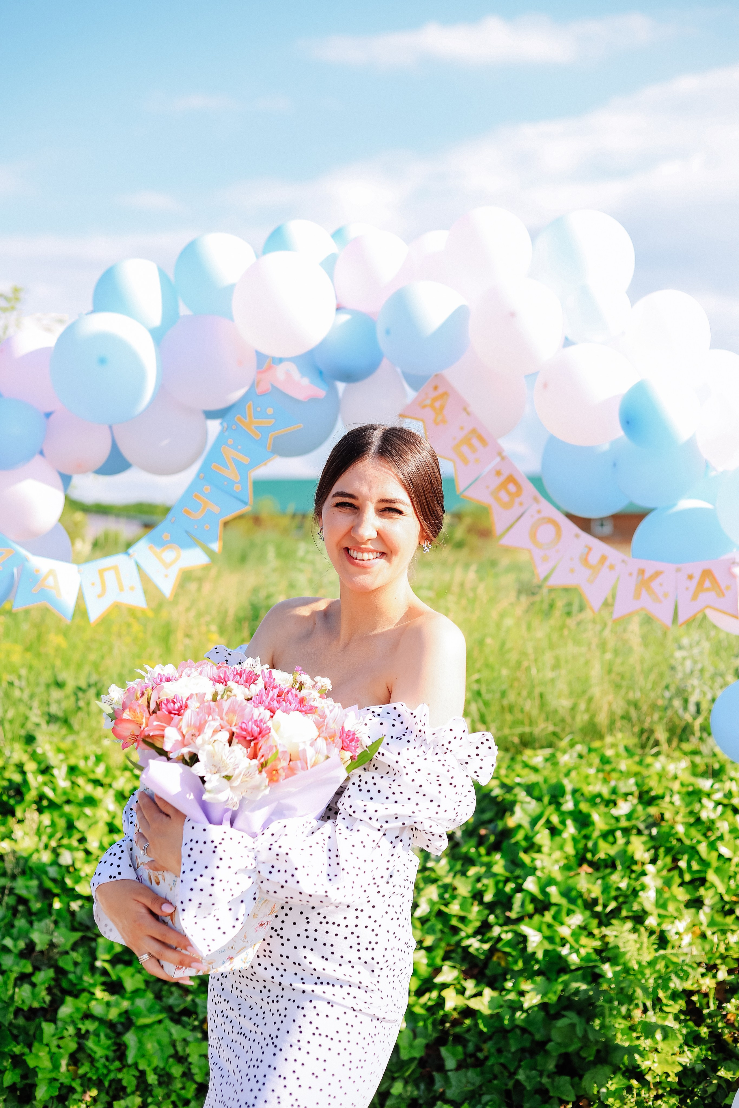 Гендер Пати. Женский/Детский фотограф в Симферополе Вероника Слепогина