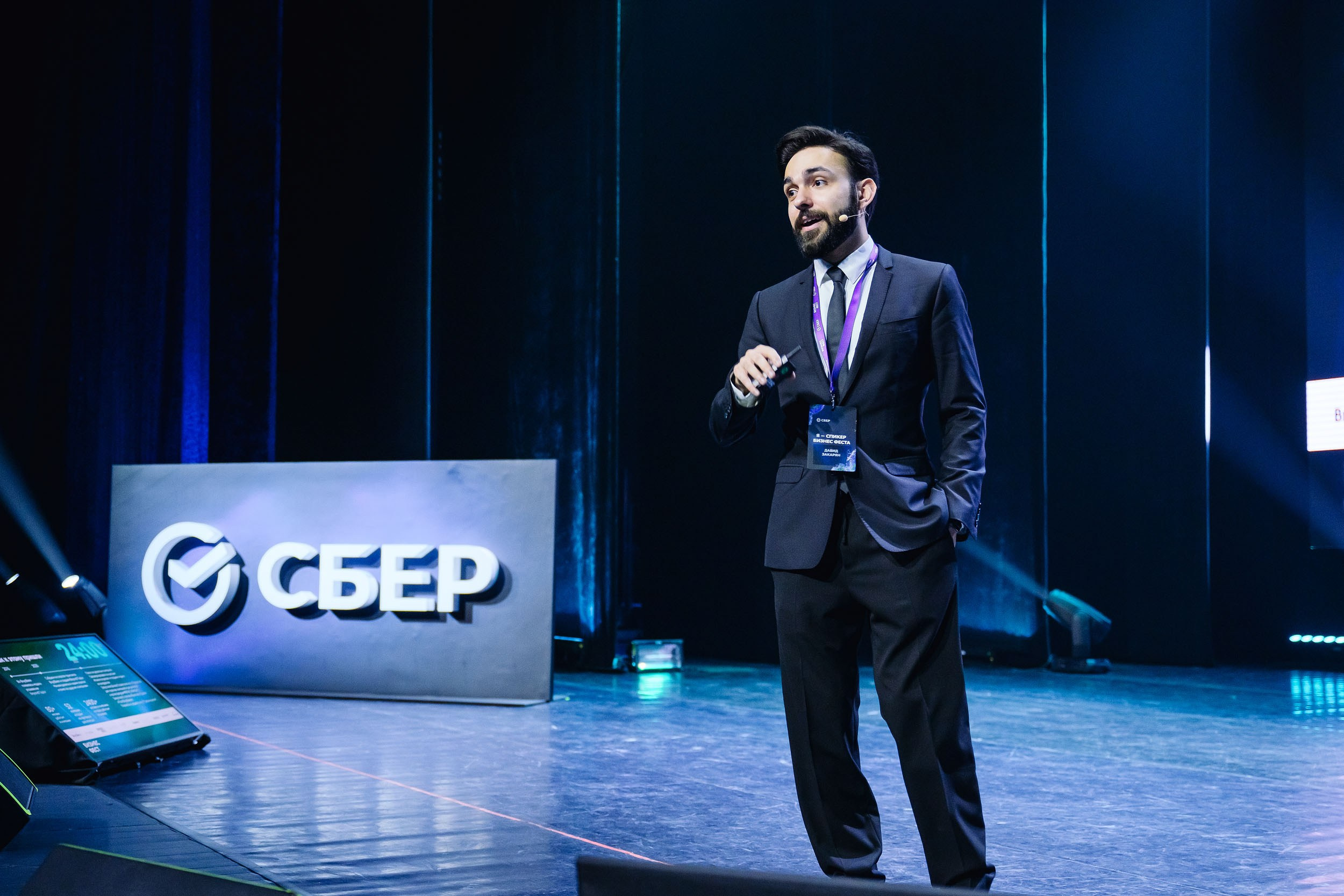 СБЕР Бизнес Фест. One Media Life: фоторепортажи, фотоотчеты с мероприятий и заведений