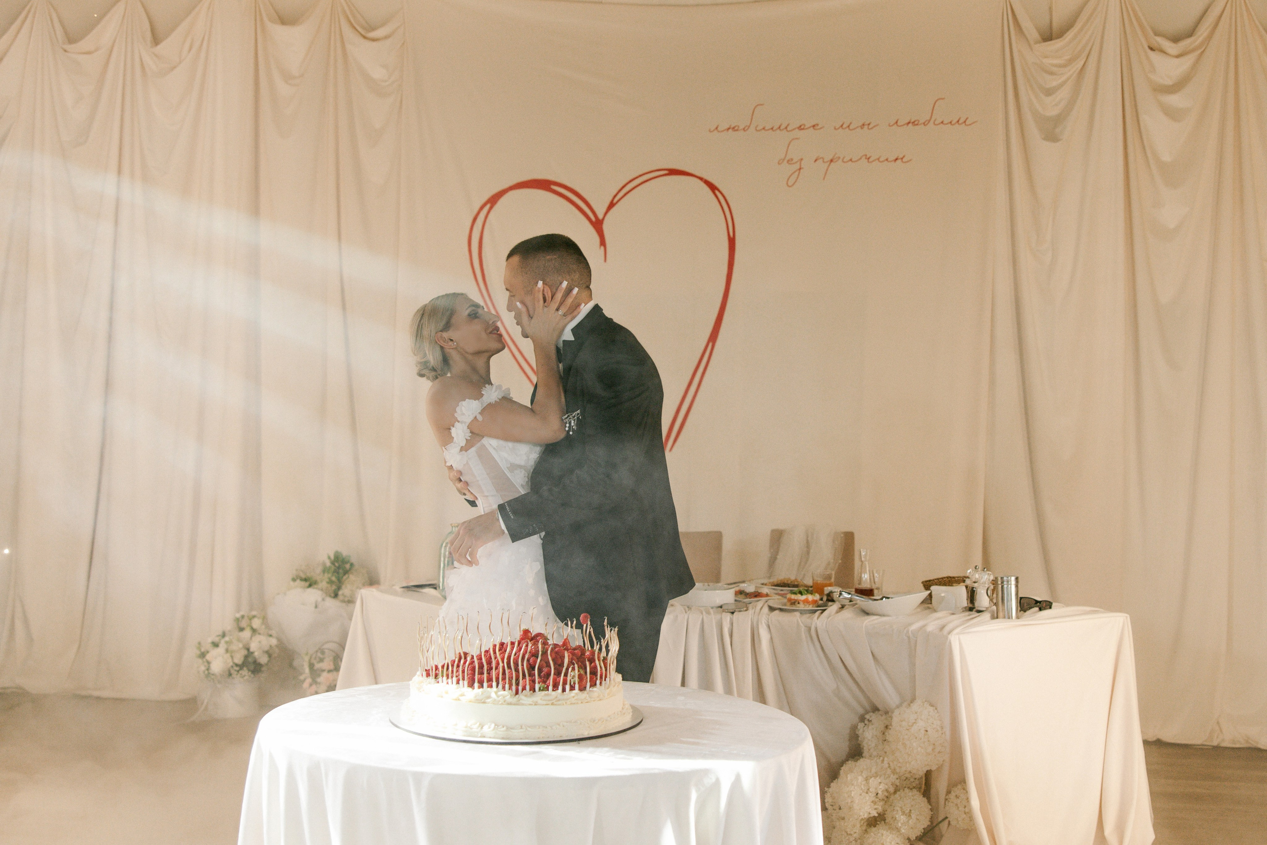 Алексей & Лариса. Ваш фотограф  Наволоцкая Юлия