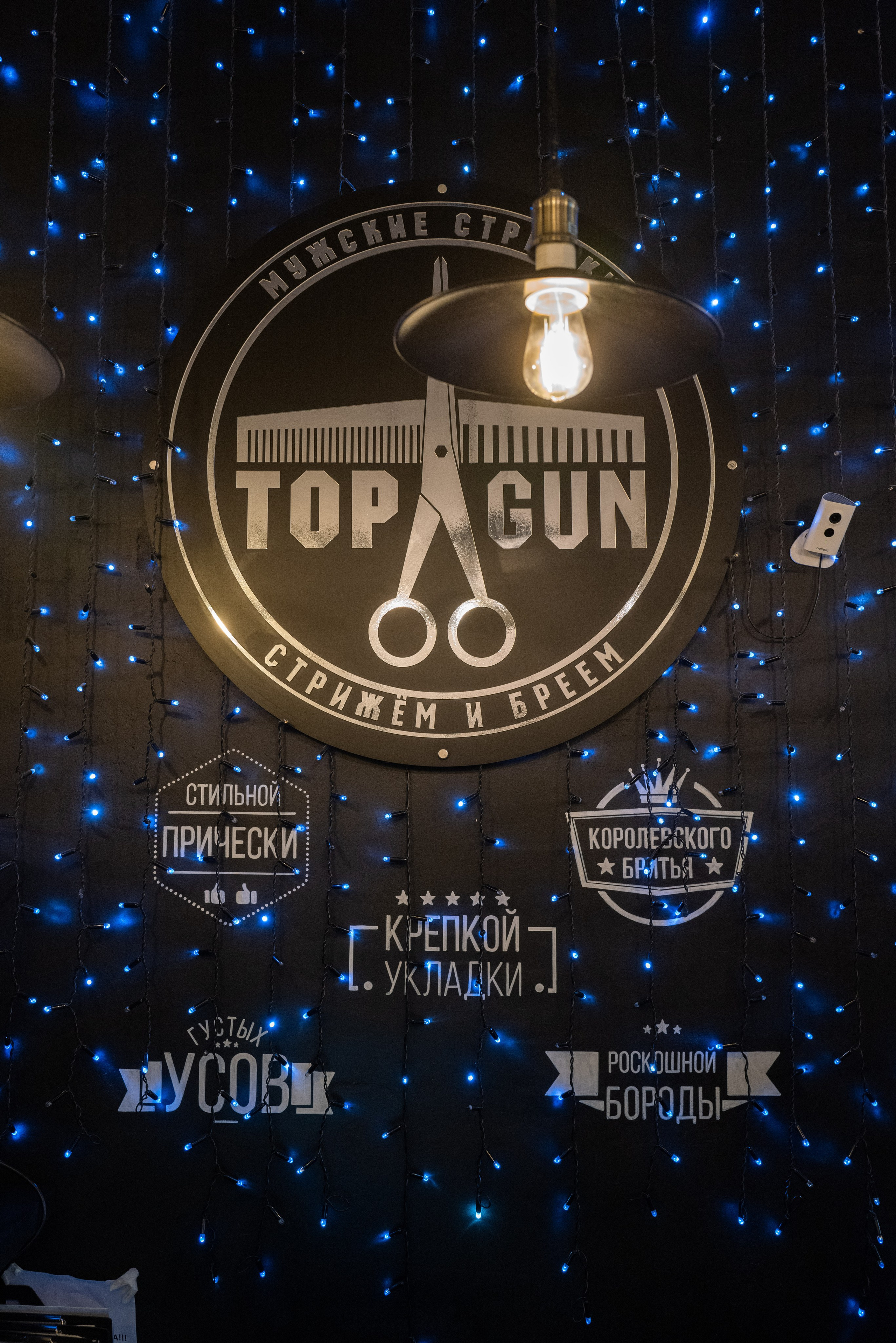 Интерьерная съёмка. Фотограф Алексей Байков: репортажная, деловая и интерьерная фотосъёмка