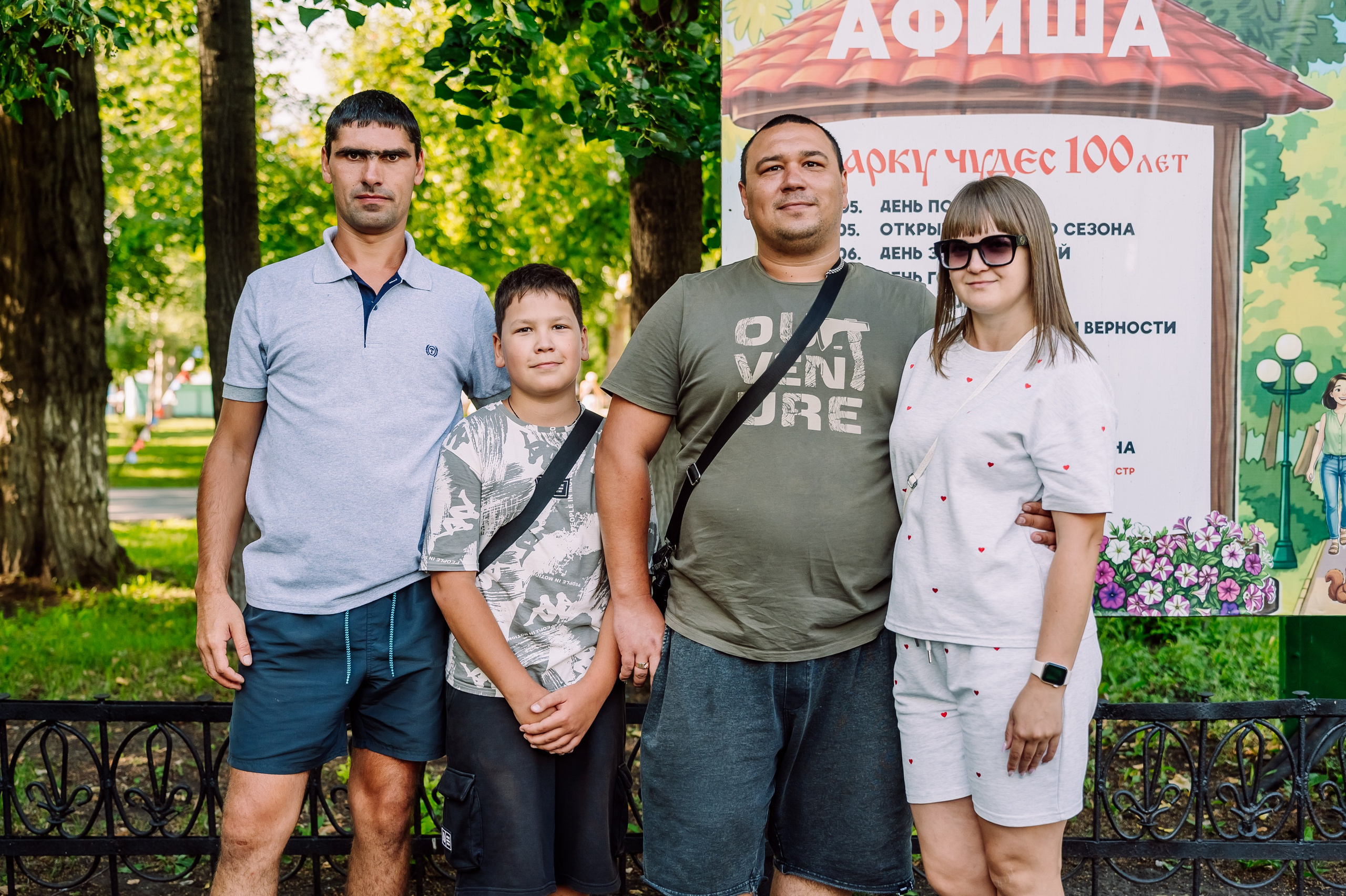 100 Лет Парку Чудес. Детский фотограф, семейный фотограф и репортажи в Кемерово