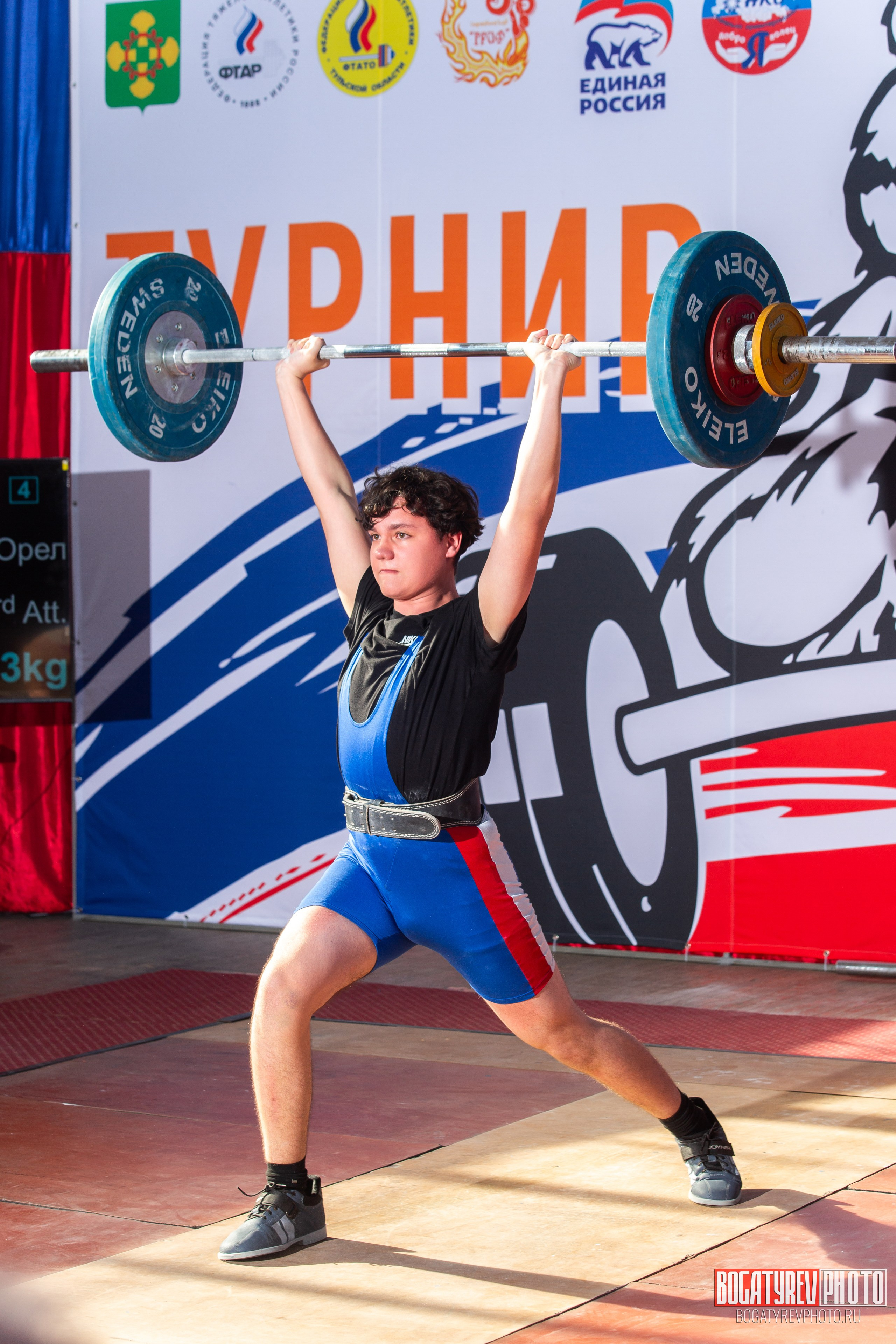 «Мы Вместе» Всероссийский турнир по тяжелой атлетике памяти ЗТР РСФСР Рябцева. Профессиональный фотограф в Мценске и Орловской области