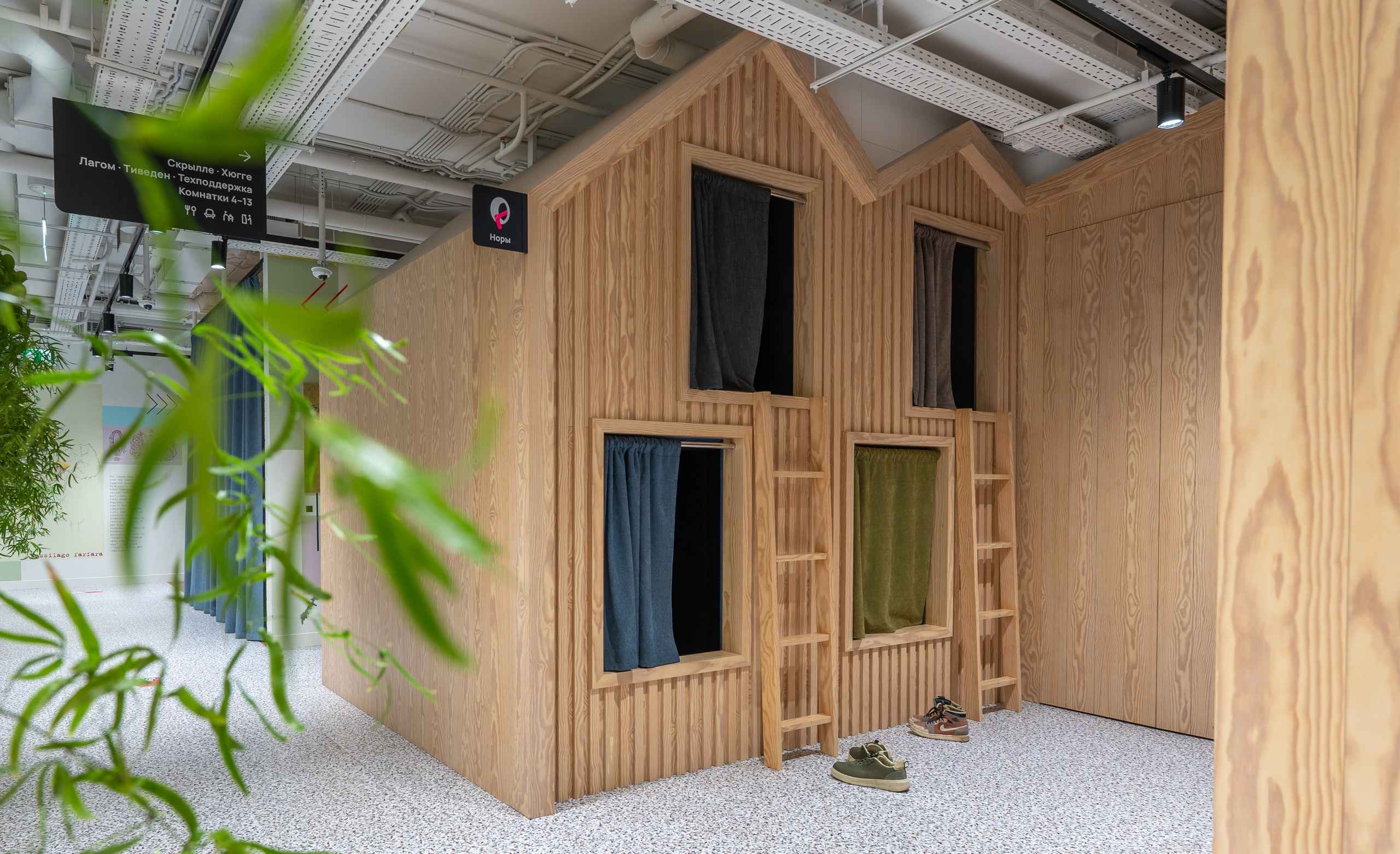 Авито. Центральный офис на Лесной. Интерьерный фотограф Александра Солдатова