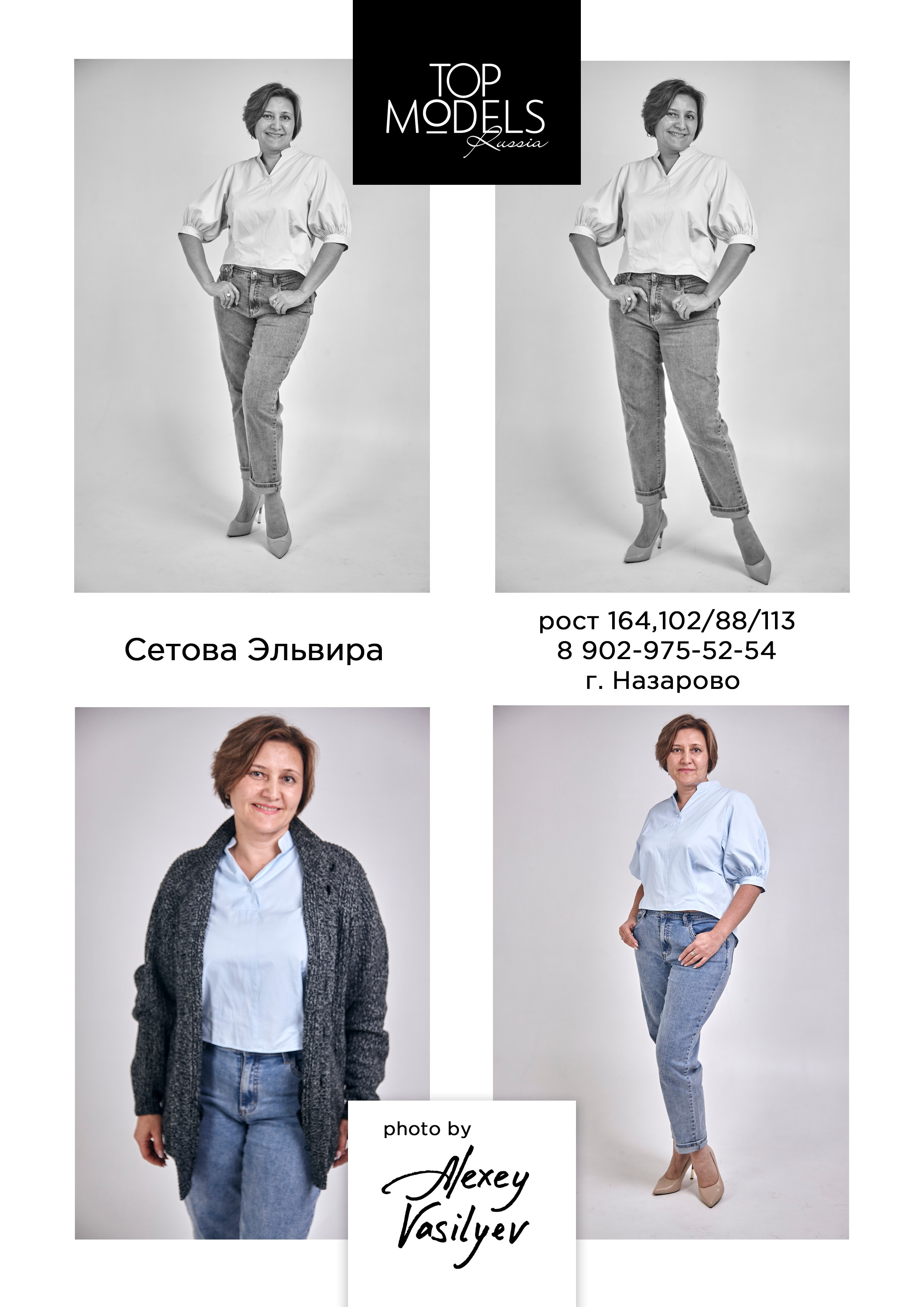 Модели от 26 до 60 лет. Каталог TOP MODELS RUSSIA