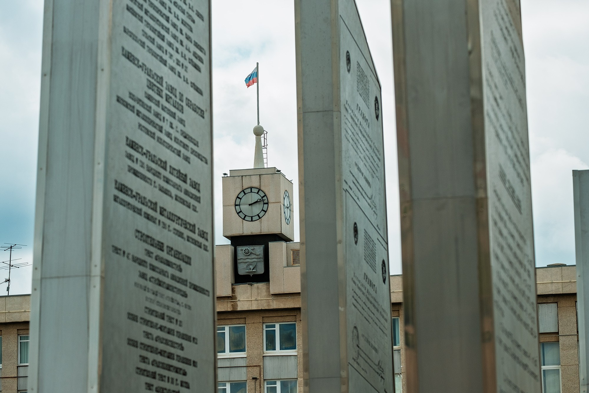 Уличное. Фотограф в городе Каменск-Уральский — Метелёв Андрей