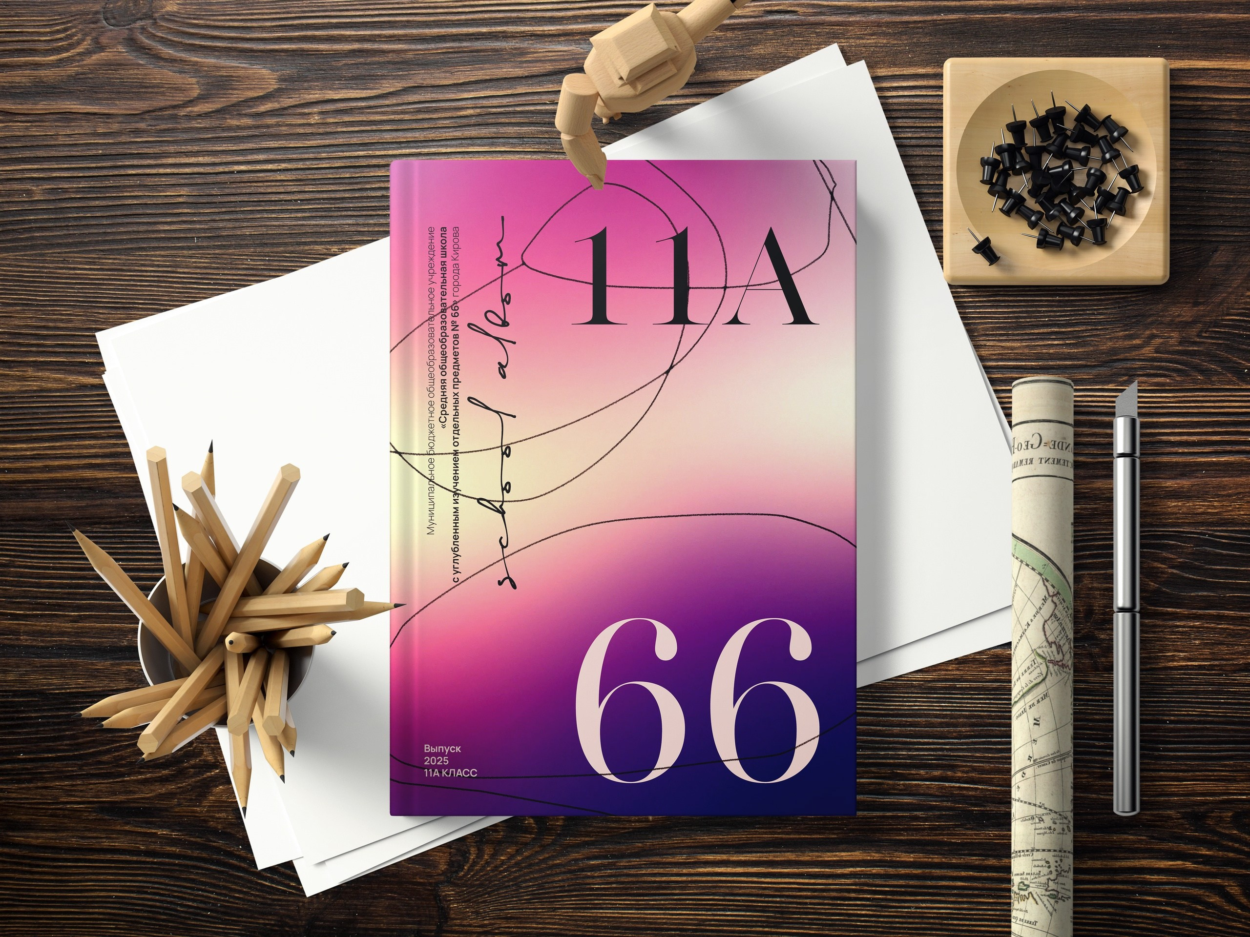 Виды выпускных альбомов для школы 9-11 класс в Иваново Ярославле Костроме Владимире. Выпускные альбомы в Иваново в детский сад и школу. Александр и Светлана Янкины