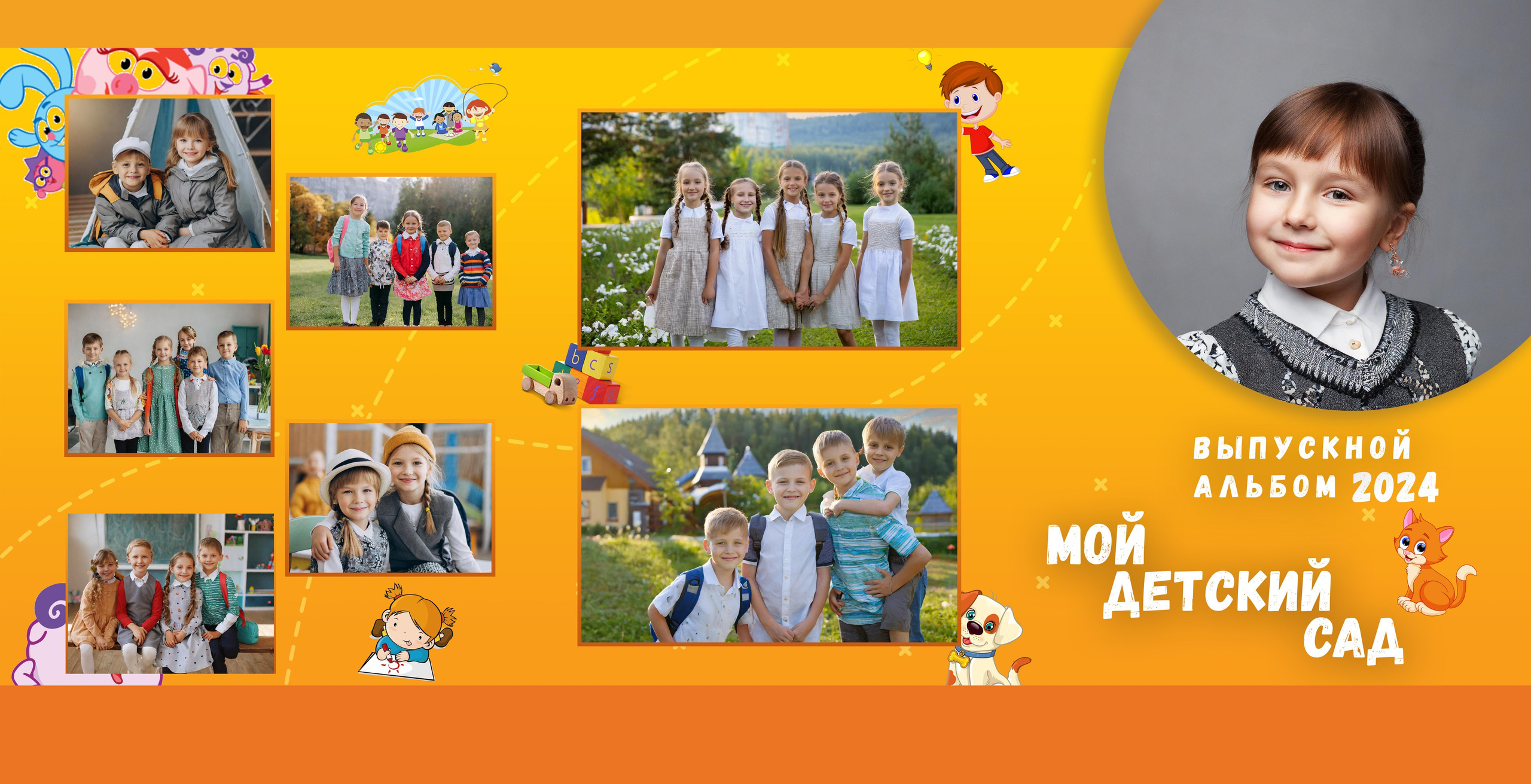 Модель: Солнышко. Свадебный и семейный фотограф