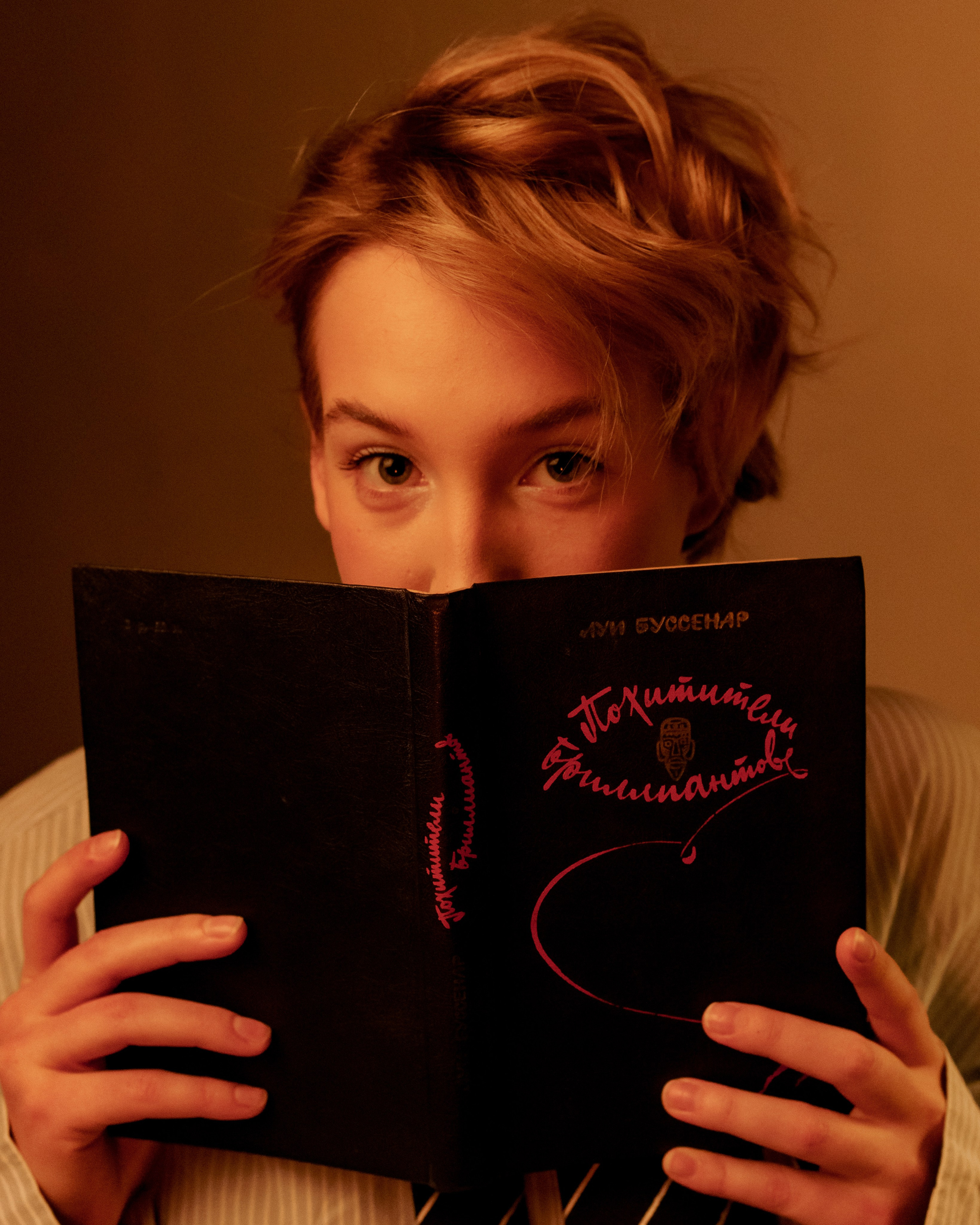 Ксюша. Фотограф в Москве Шалышко Ангелина