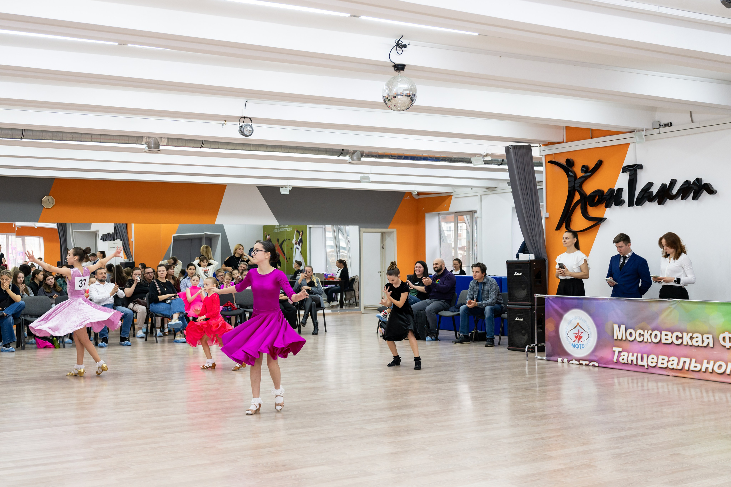 Турнир 26 ноября 2025. КонТакт — спортивные бальные танцы в Москве