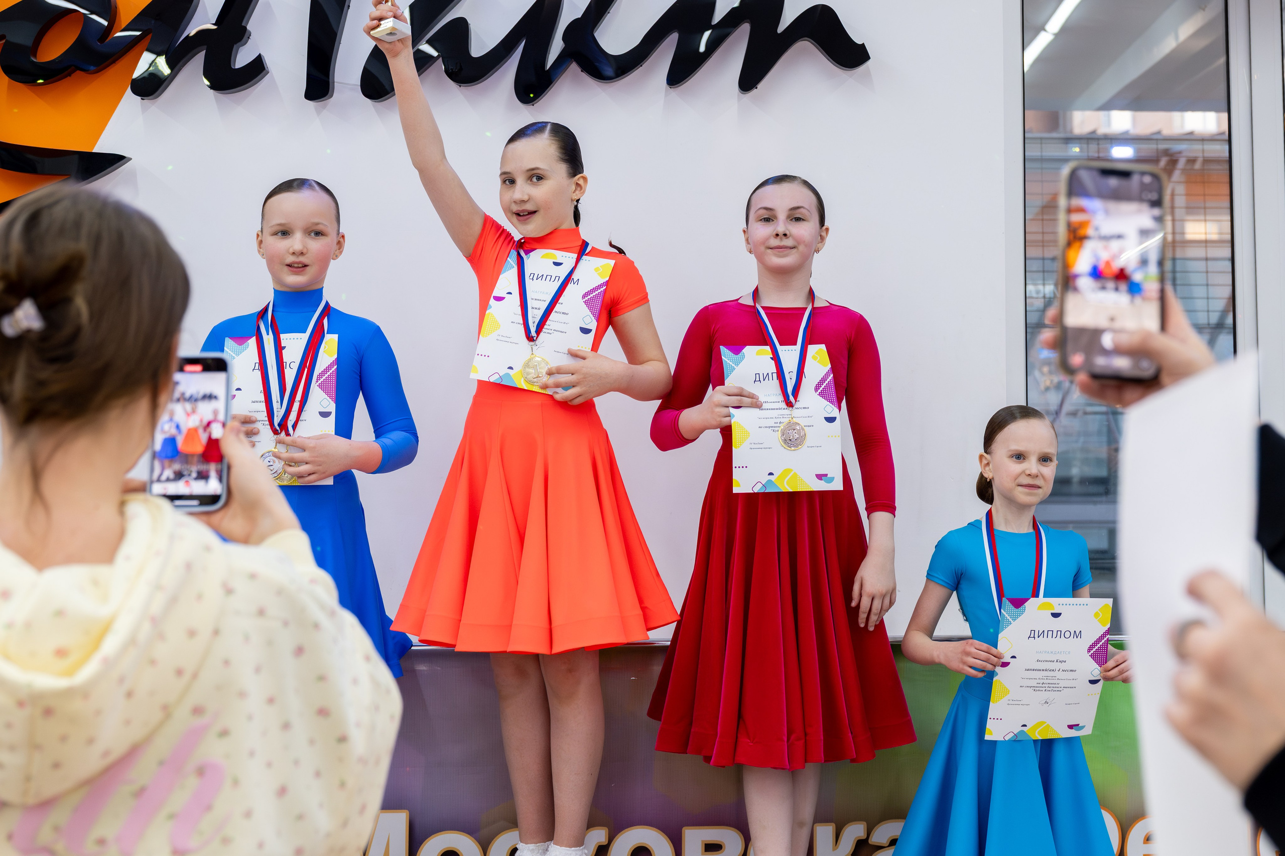 Турнир 29 марта 2026. КонТакт — спортивные бальные танцы в Москве