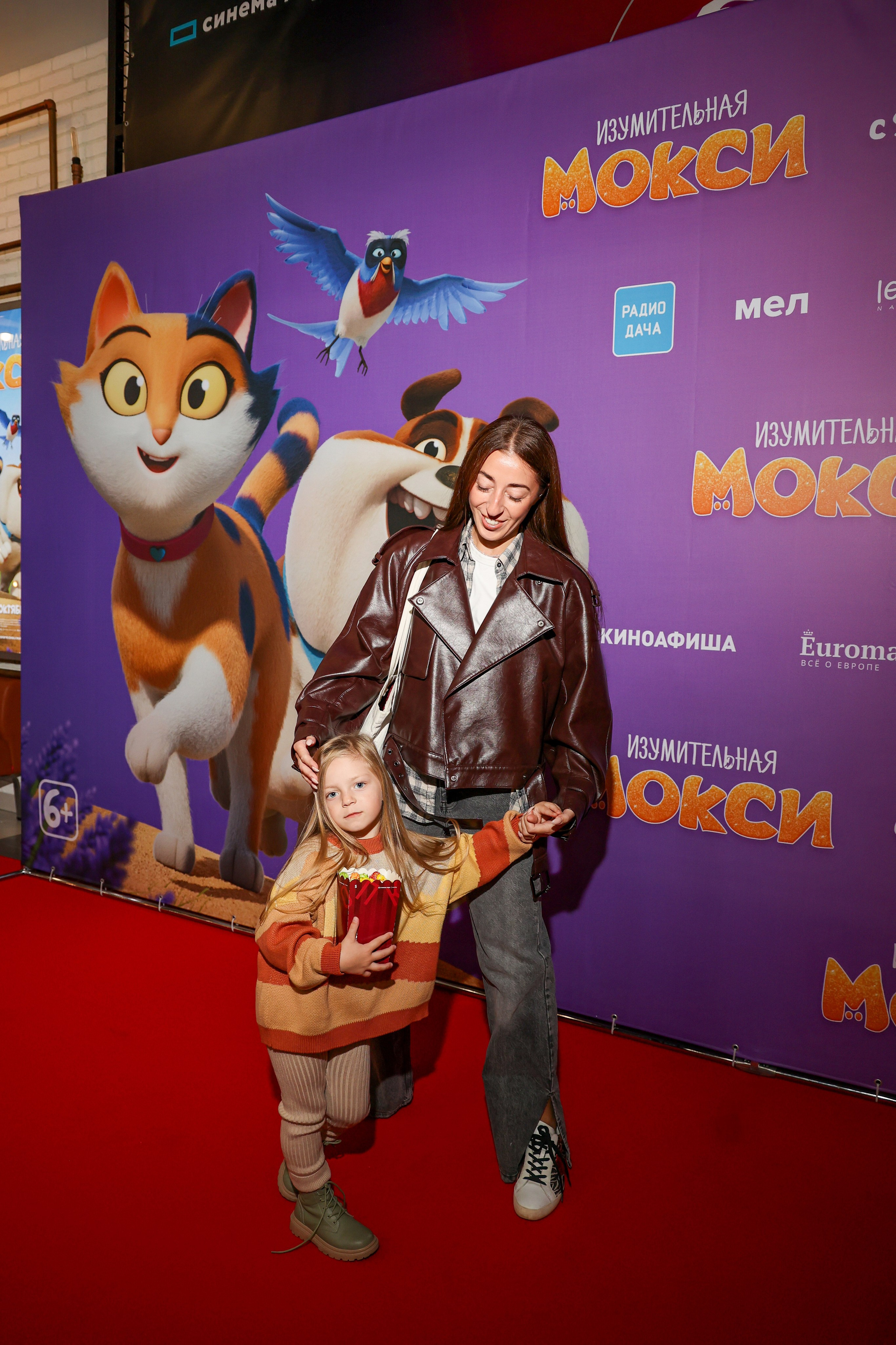 Премьера «Изумительная Мокси». Свадебный и Event фотограф в Москве Бажина Ирина