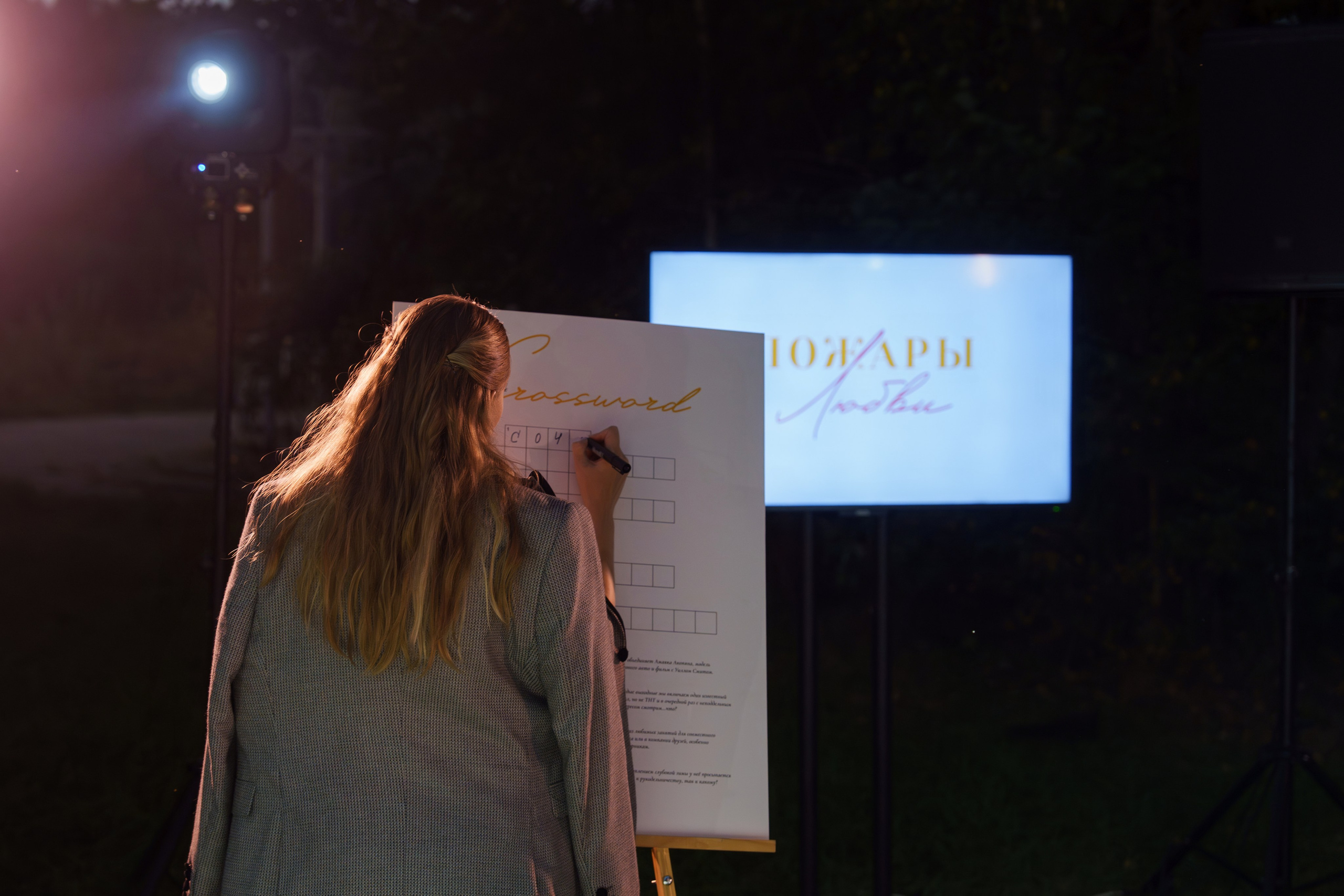 Свадьба — вечеринка Пожары любви Игорь и Юлия. Свадебный и репортажный фотограф Элина Козырьянова