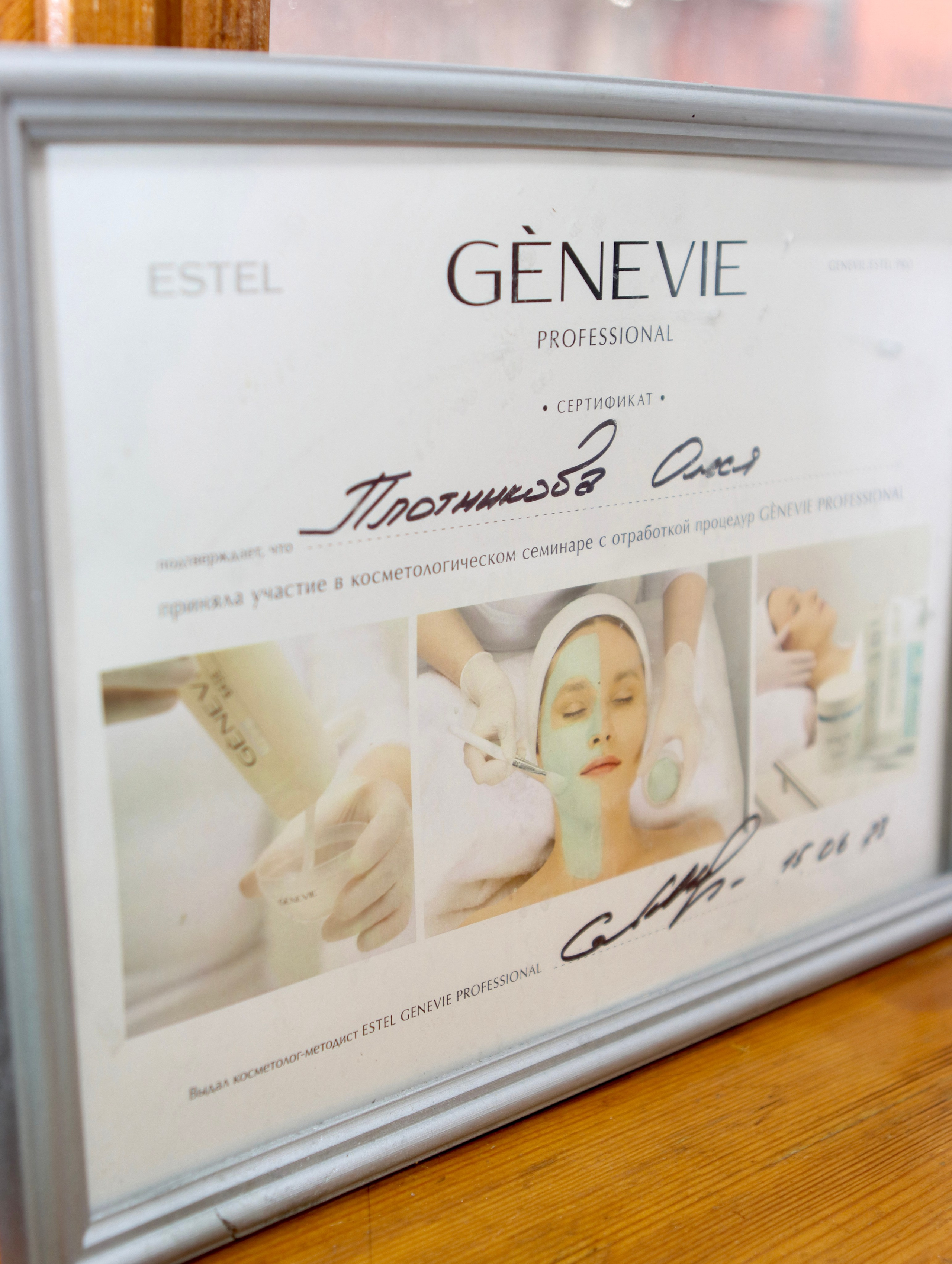 Медицинский центр «Олива». Фотограф в Курске Смирнов Евгений