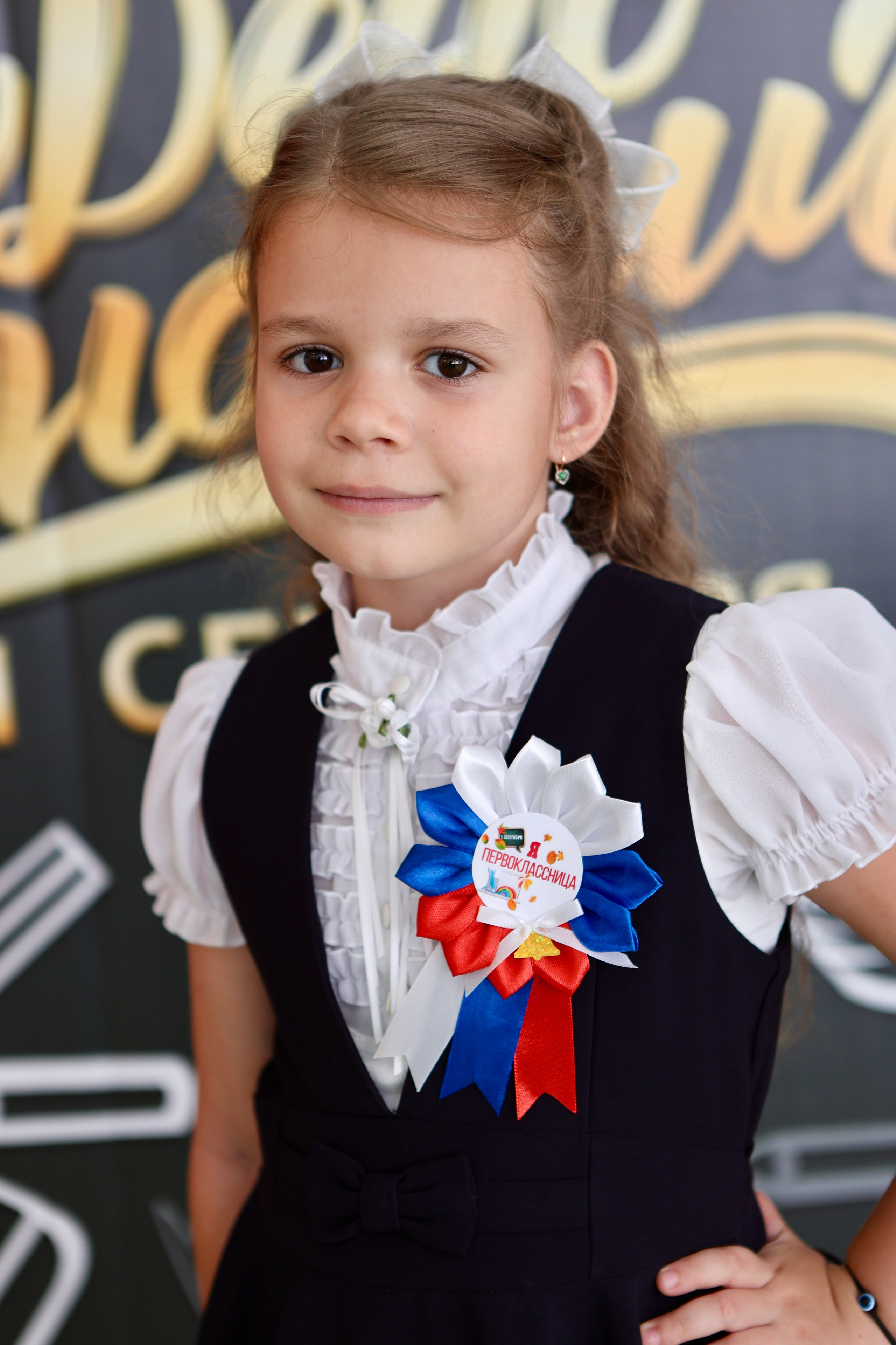 Первое сентября. Фотограф в Курске Смирнов Евгений