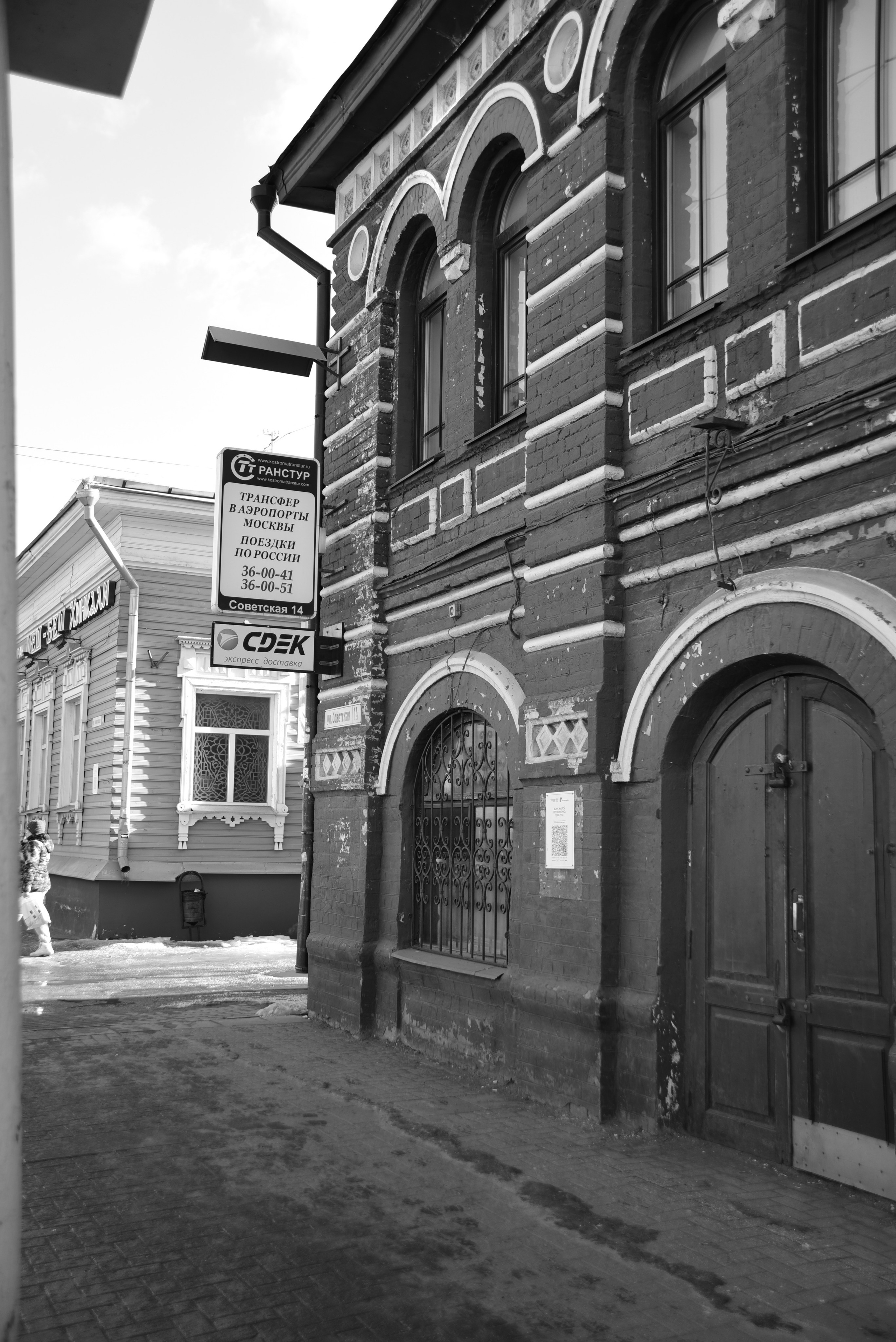 Кострома. Фотограф Милена Яновска