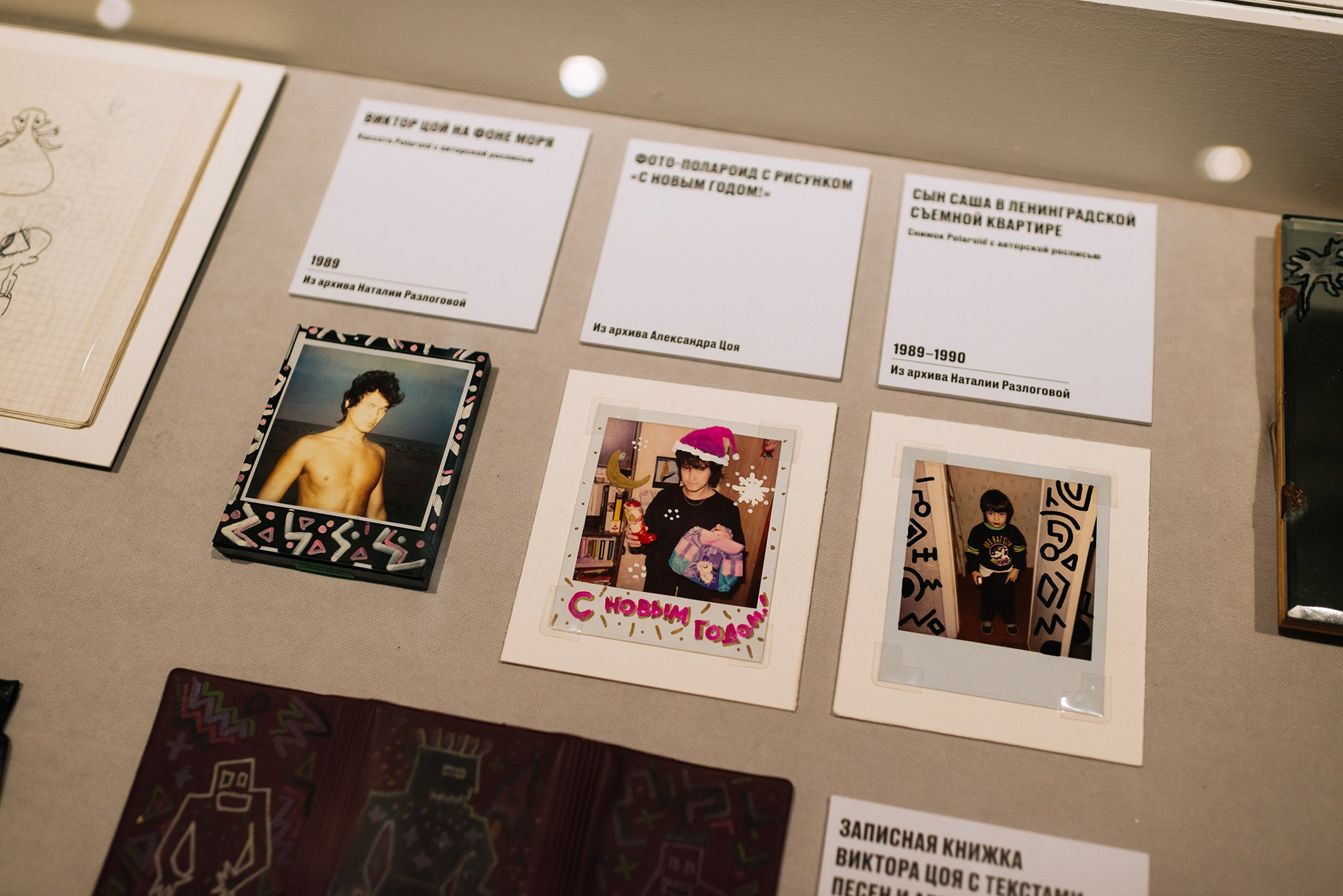 Выставка Виктор Цой. Легенда. Ноябрь 24. Репортажный фотограф в Санкт-Петербурге Анастасия Клёпова