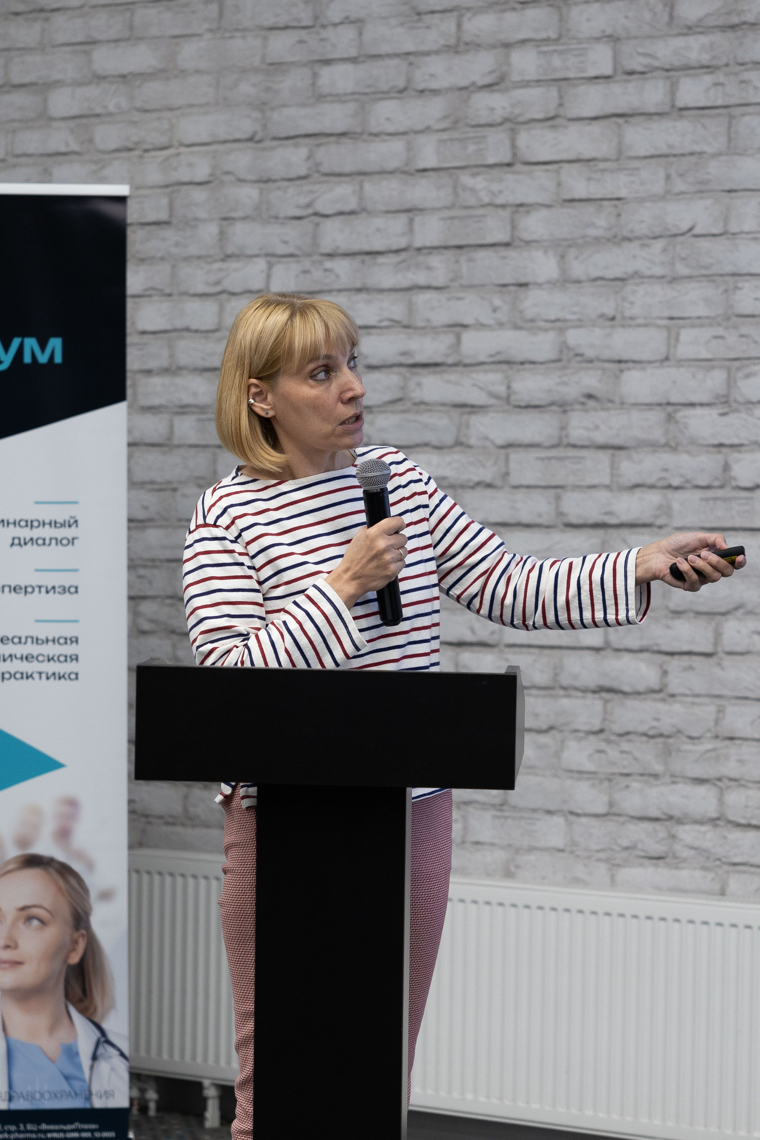 Репортажная съемка конференции. Любовь Юсупова. Фотограф