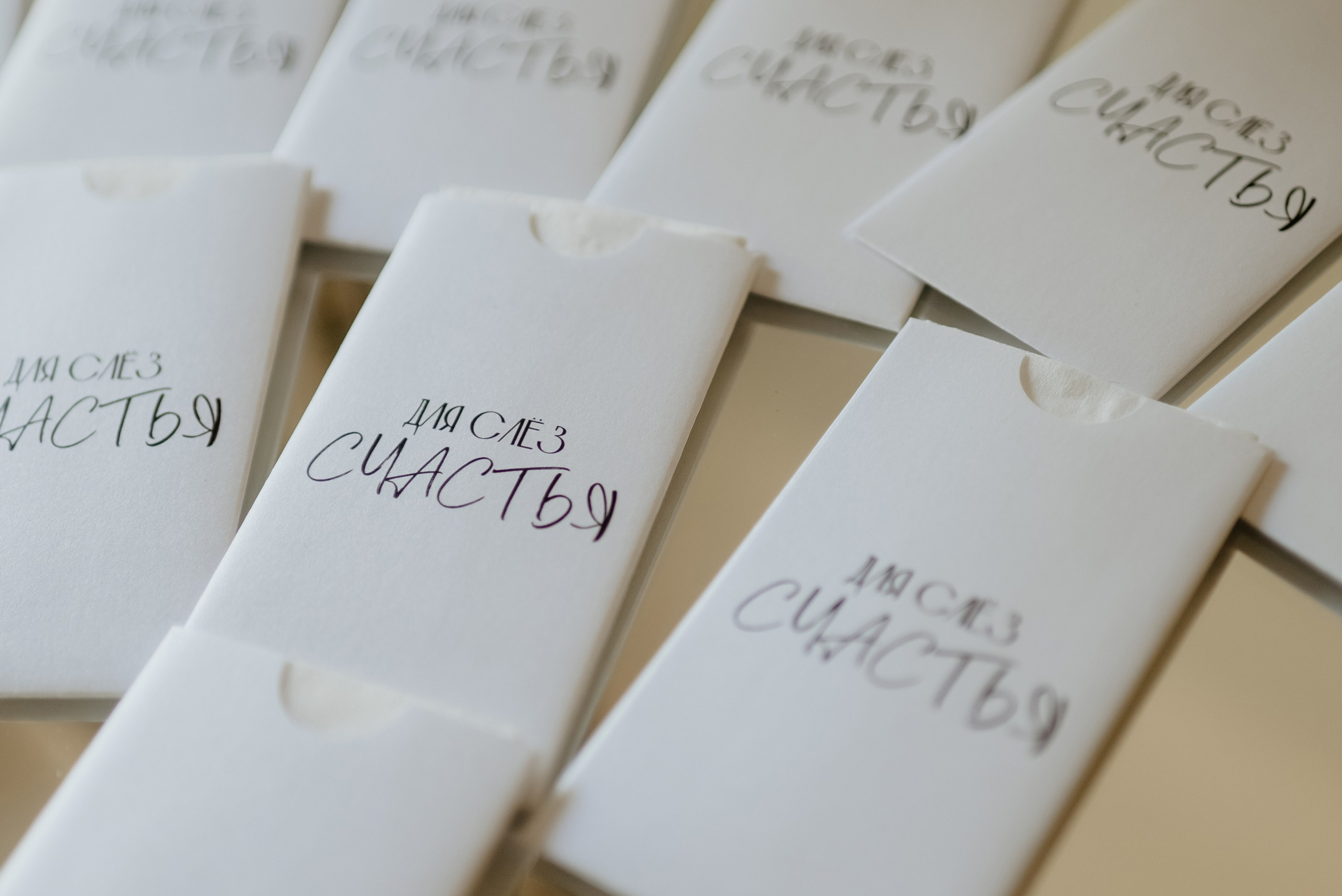 Олег и Саша. Свадебный и портретный фотограф в Брянске и Москве Алина Химушкина