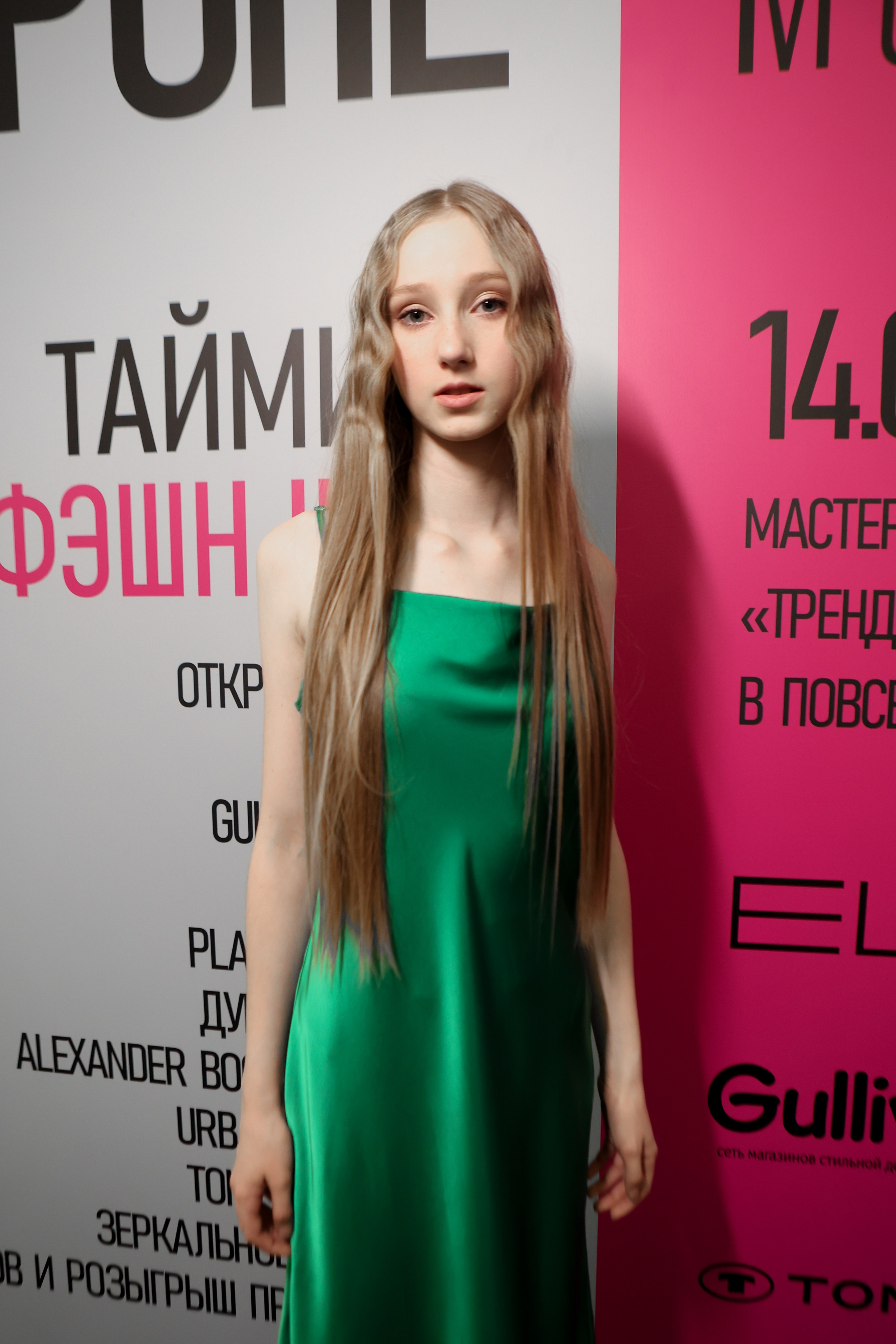 Санкт-Петербург " На яркой стороне» Охта Молл 2024. Свадебный фотограф FOTOKEYT