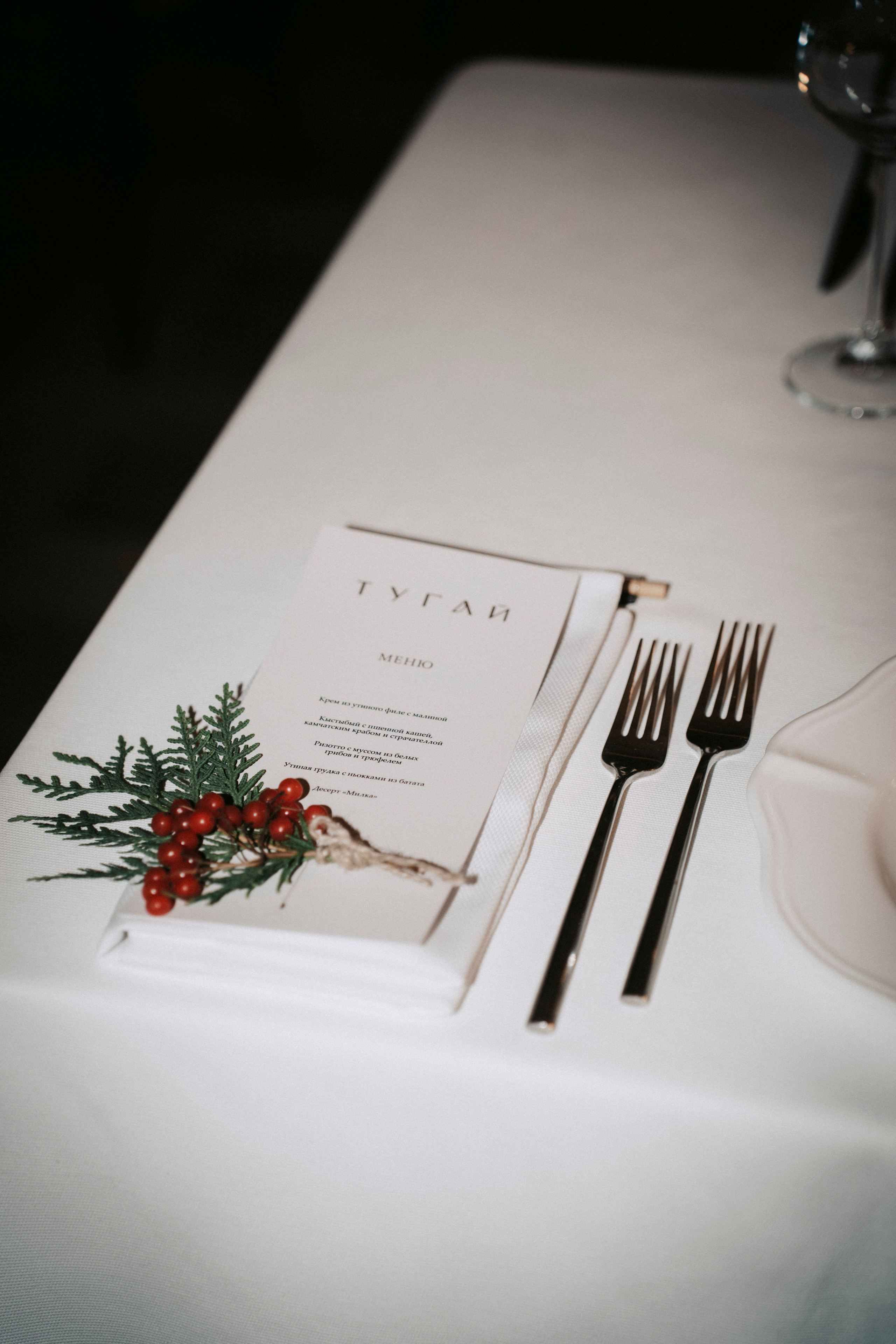 Тугай. Главная