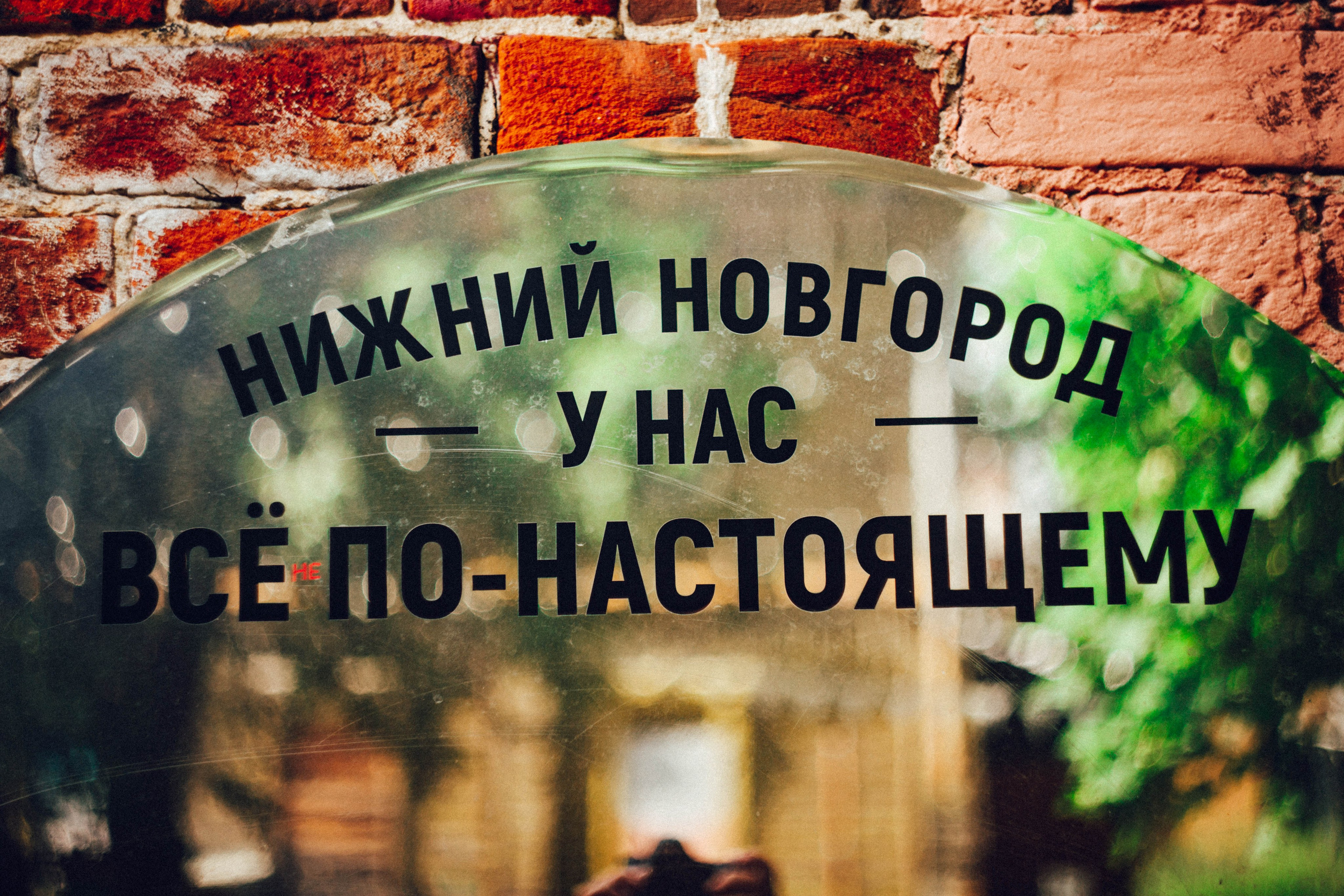 ФОТОПРОГУЛКА ПО Н.НОВГОРОДУ для туристов. Фотограф в Нижнем Новгороде