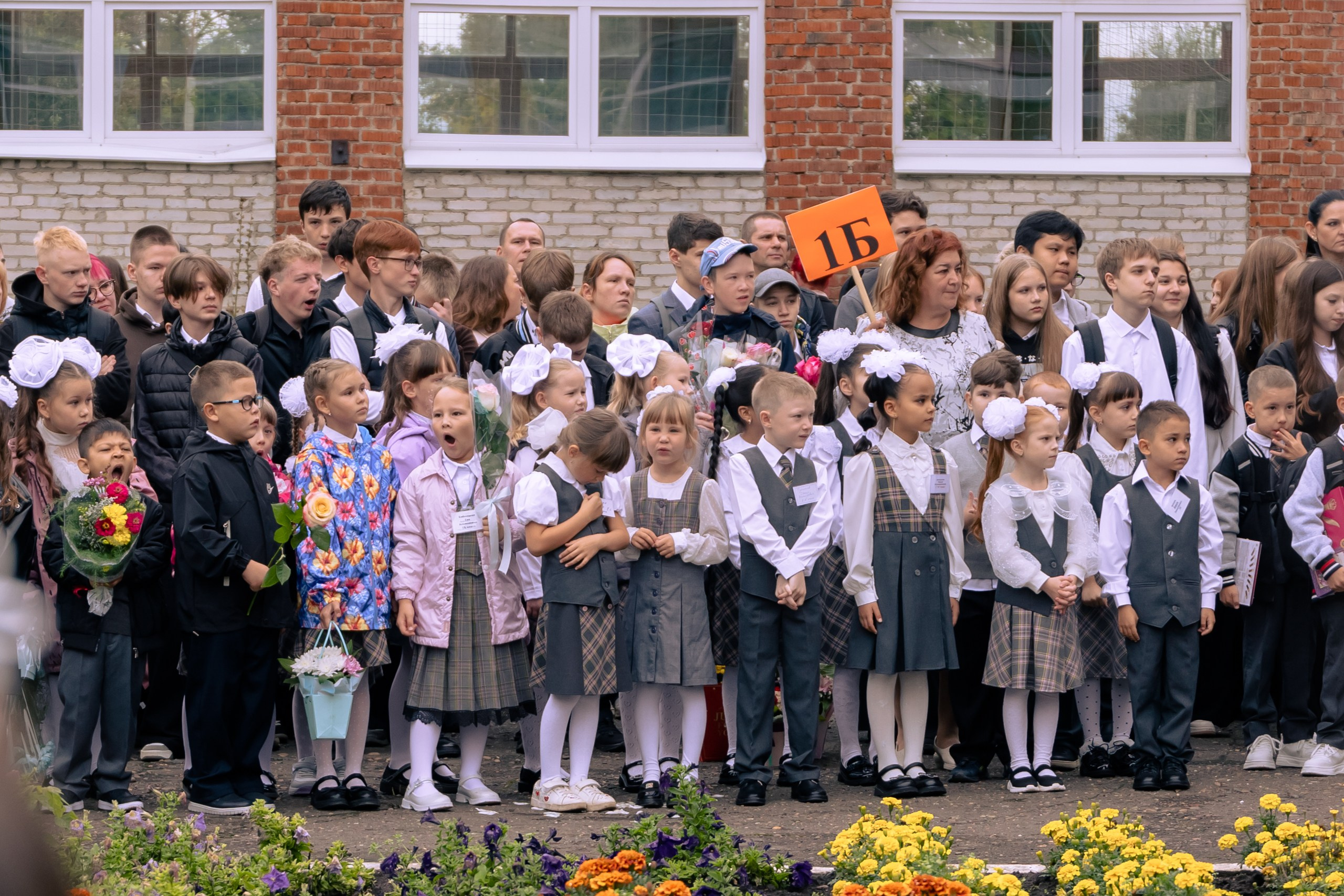 1 сентября 2025