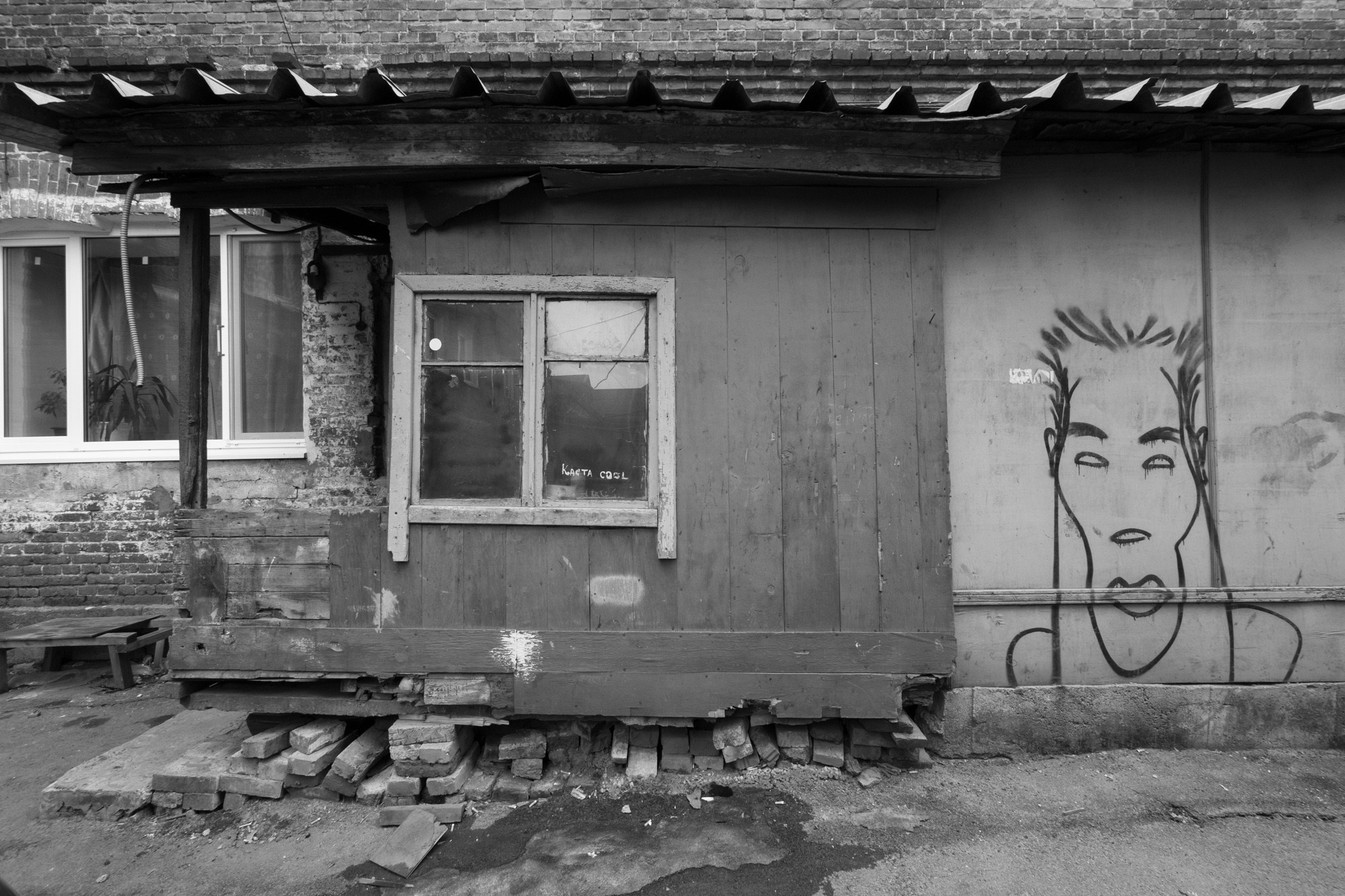 Владивосток, старый город. Фотограф Алексей Скоробогатько