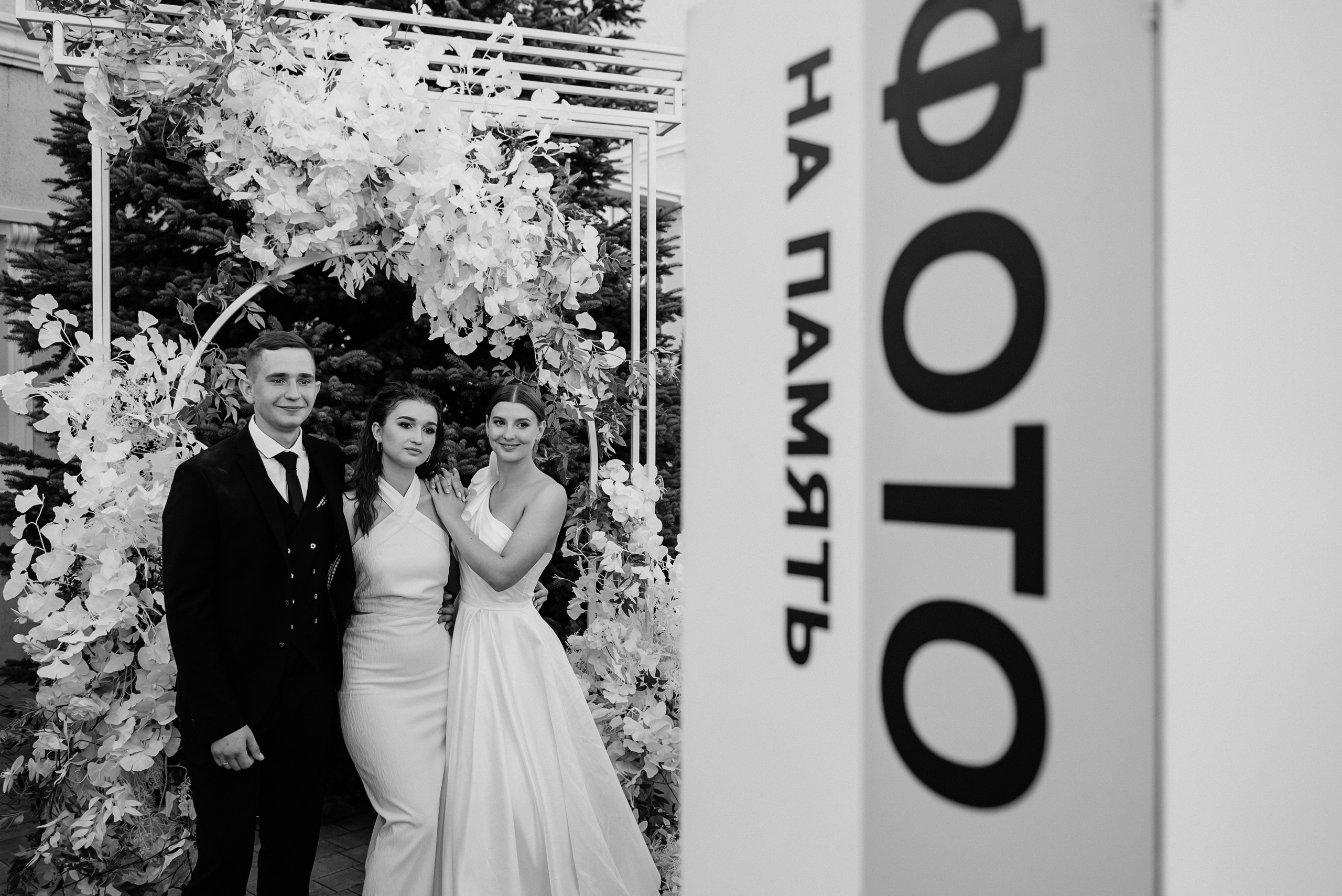 Пётр и Вероника, 2023 год. Свадебный и портретный фотограф в Липецке Анастасия Ролдугина