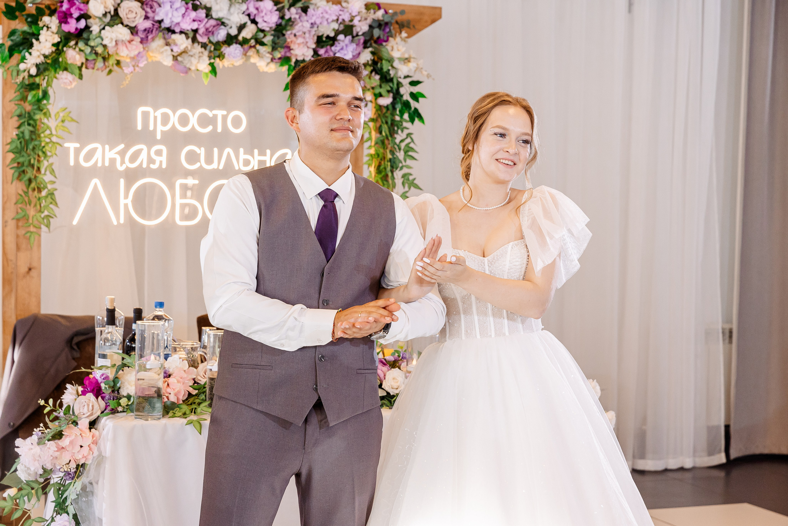 Любовь и Евгений. Свадебный и семейный фотограф в Челябинске Юлия Ишимова