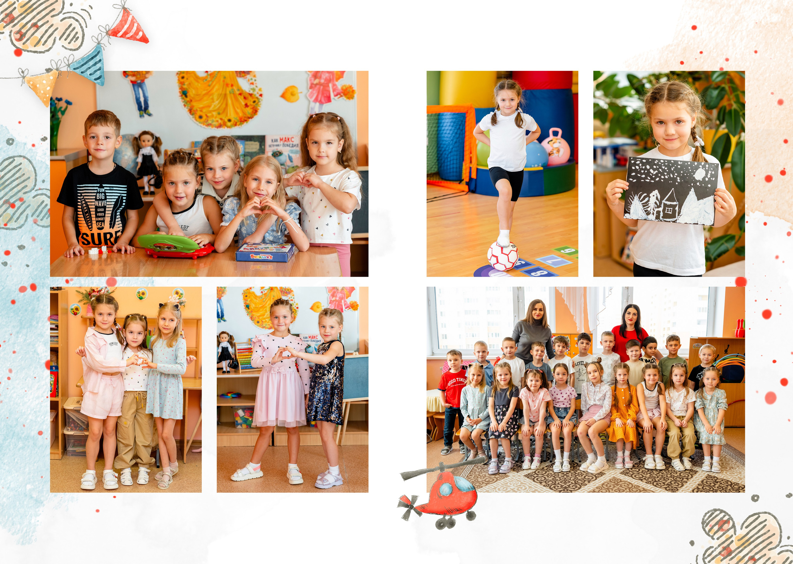 Дом детской фотографии Арсюткиной Наталии™