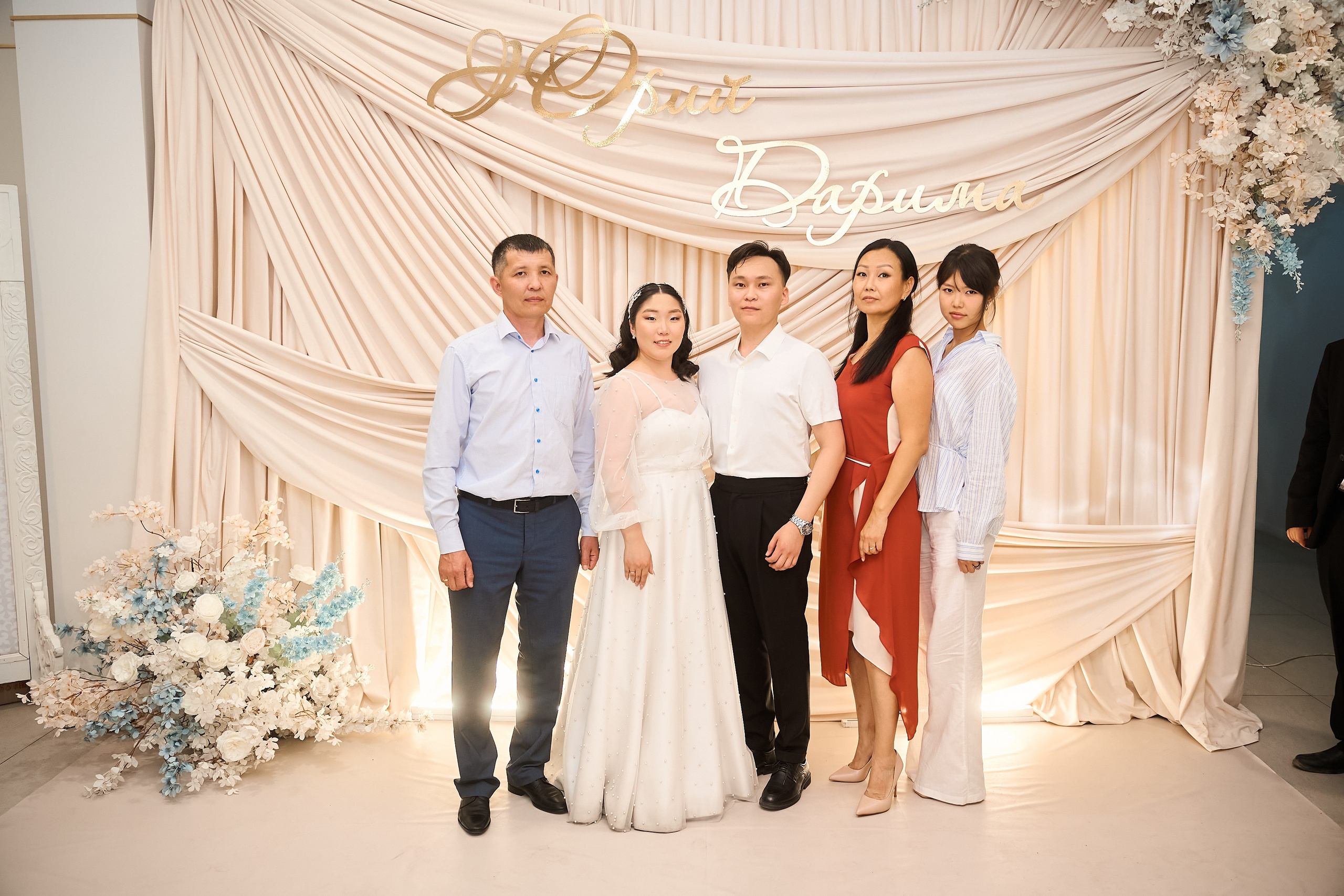 Дарина и Юрий. Главная