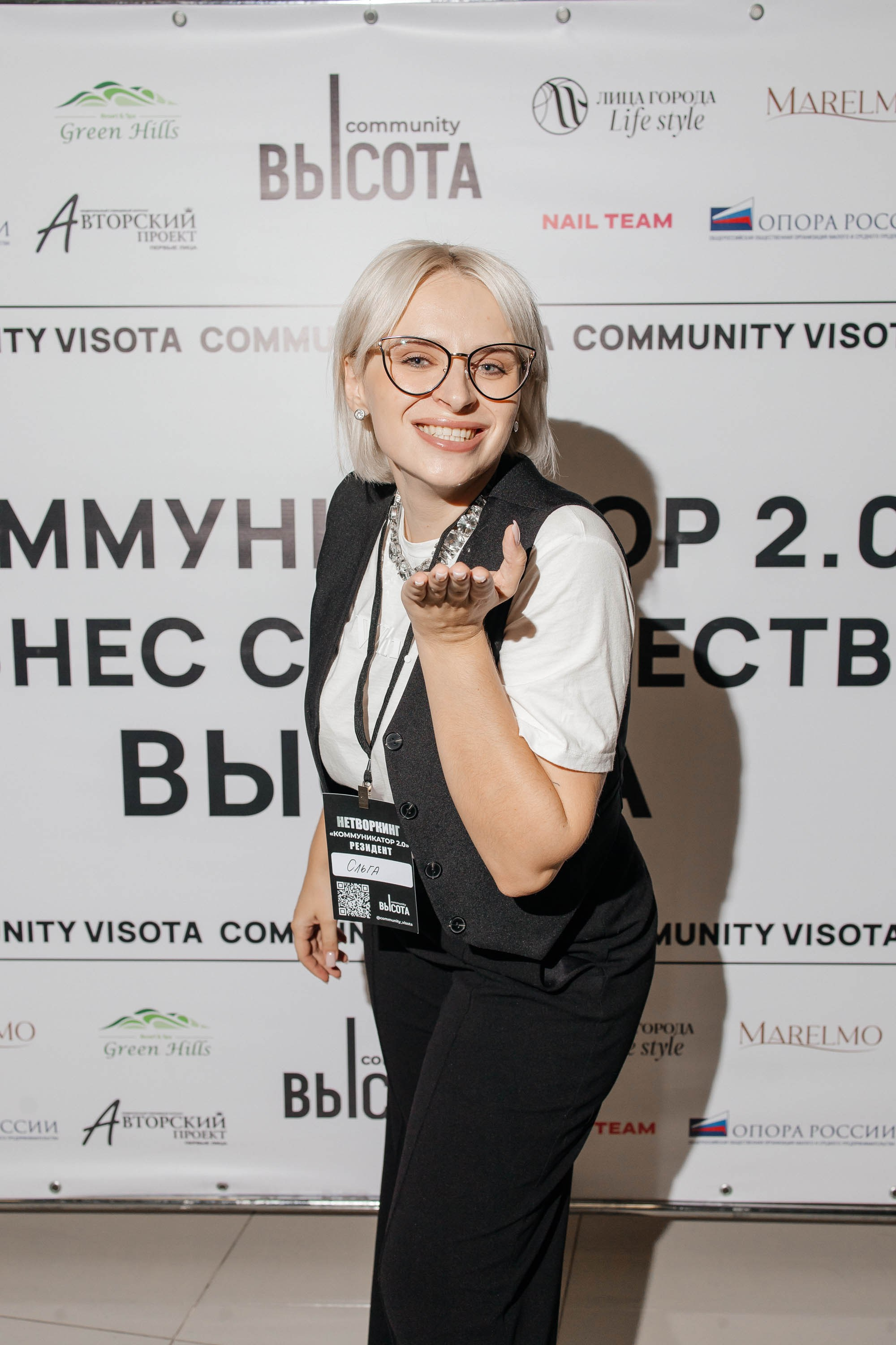 Масштаб Высоты