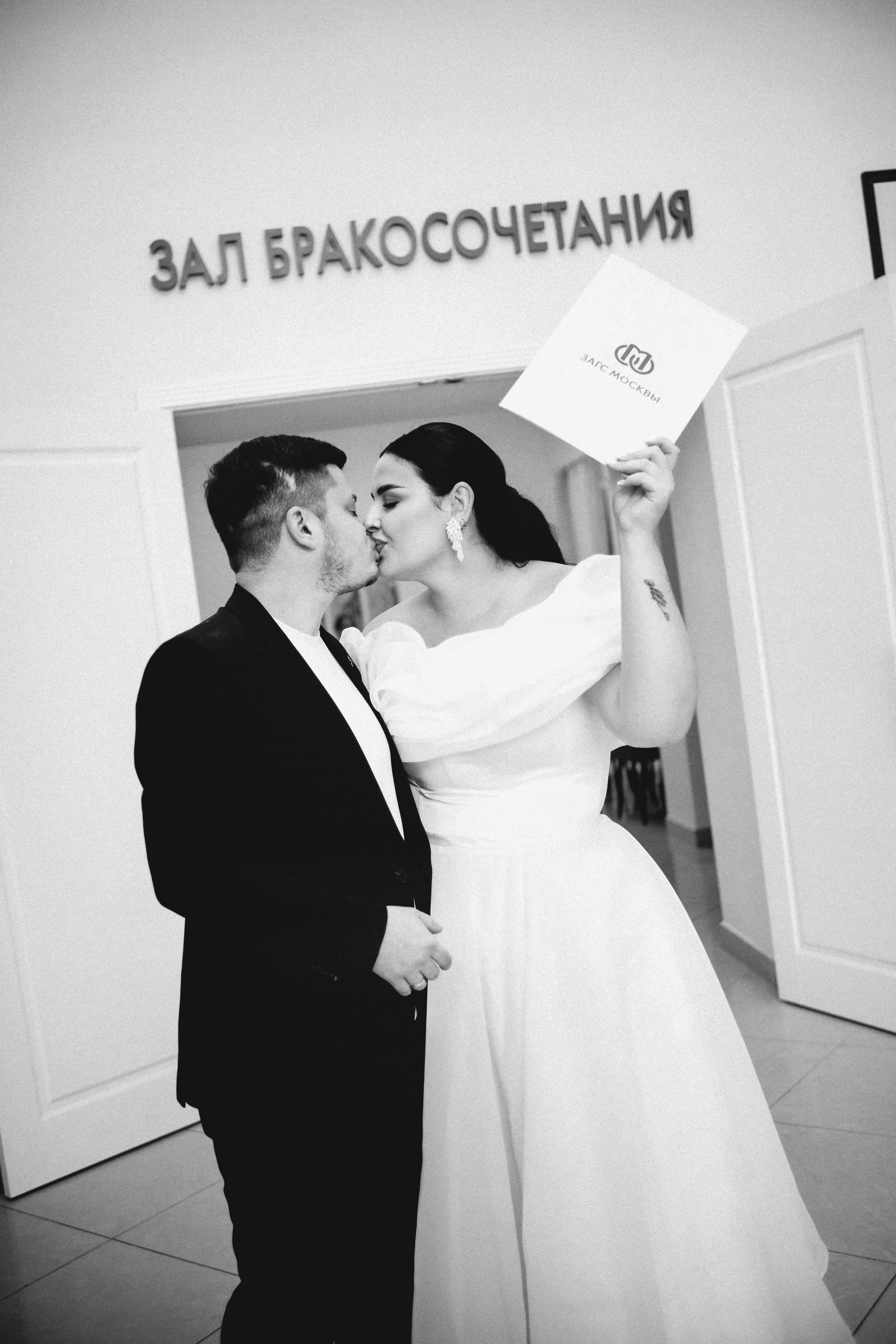 Маша и Денис. SHILOVA PHOTO. Шилова Екатерина. Фотограф. Москва