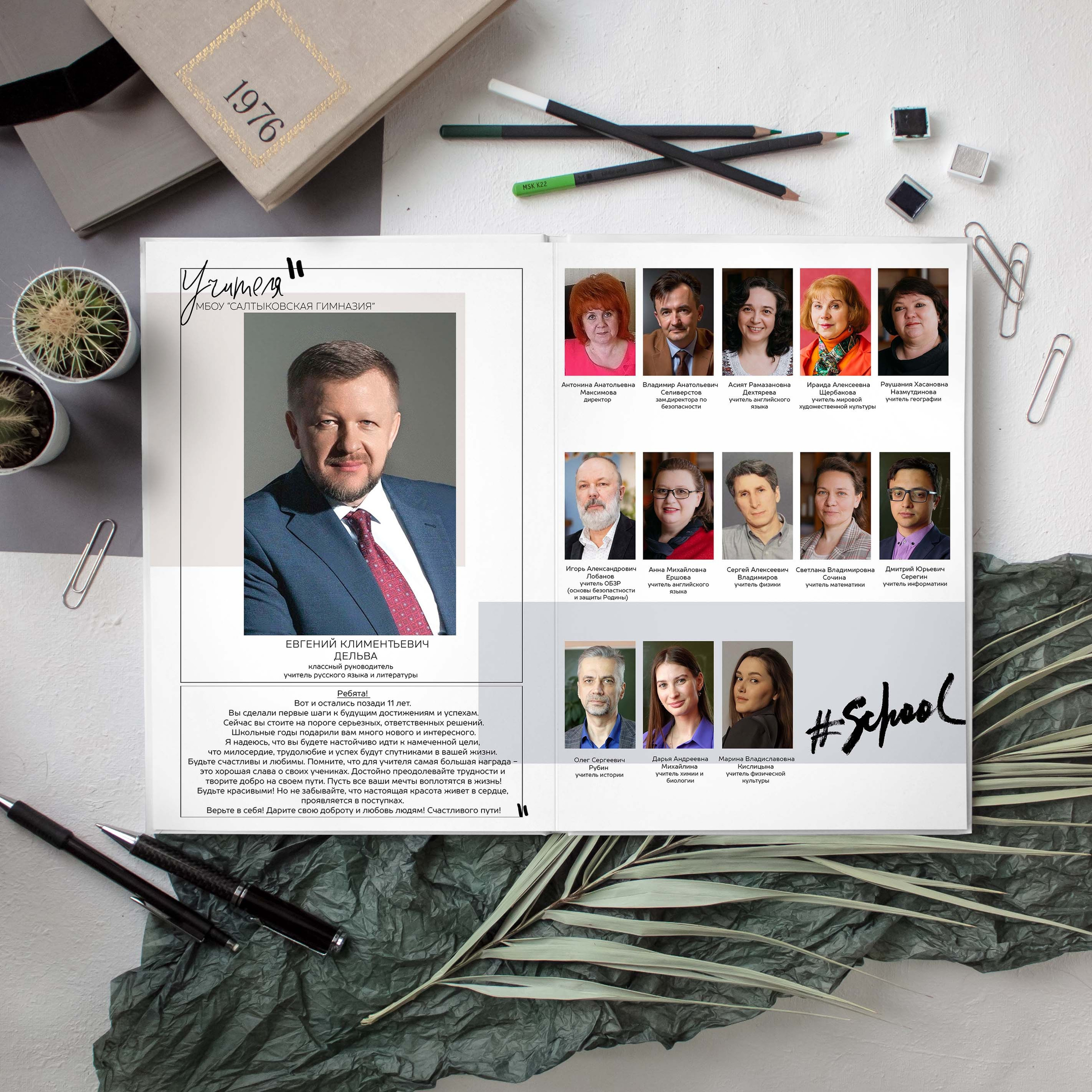 Услуги. Семейный и свадебный фотограф в Москве и Подмосковье Еремина Александр