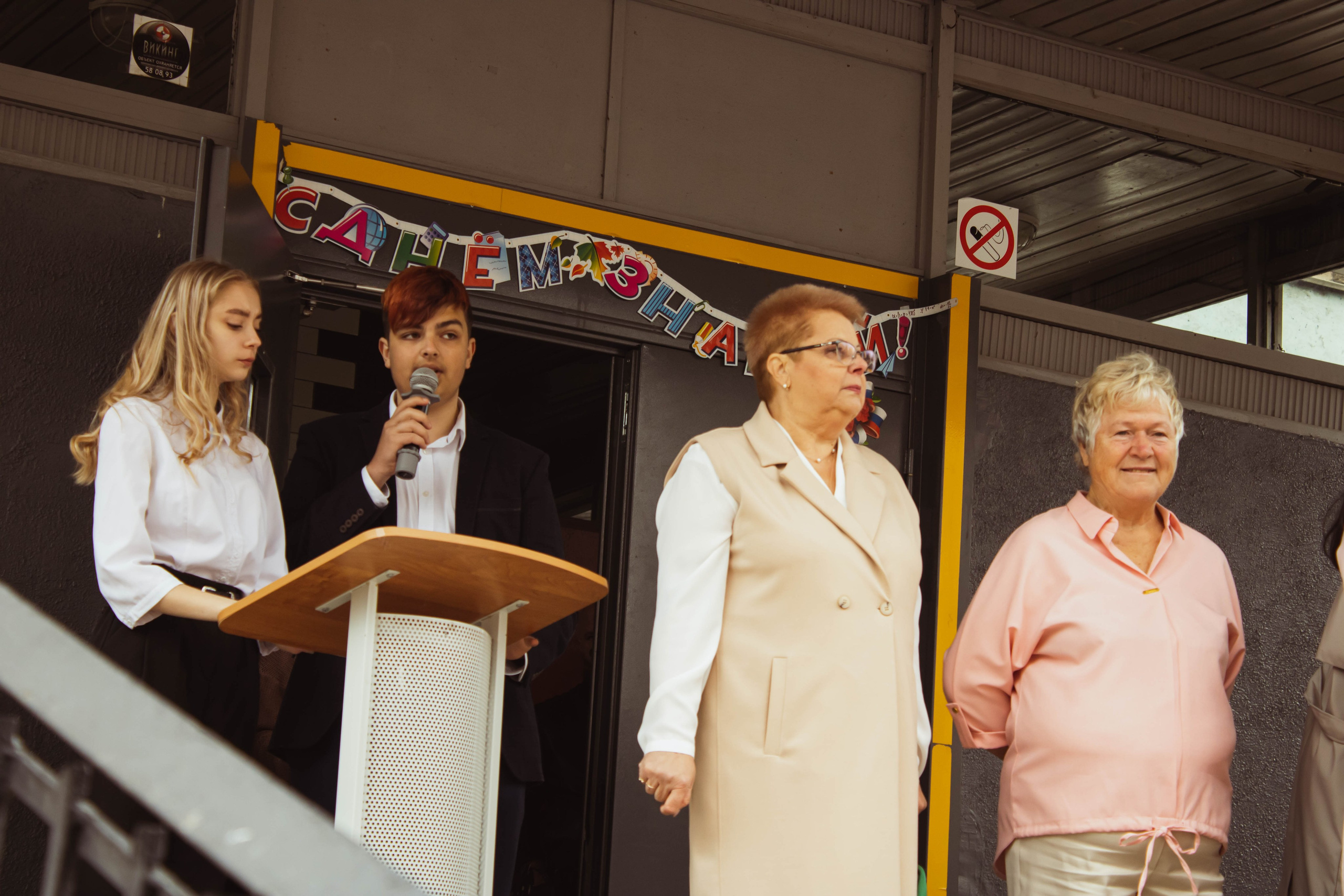 1 сентября. Фотограф Никита Медведев