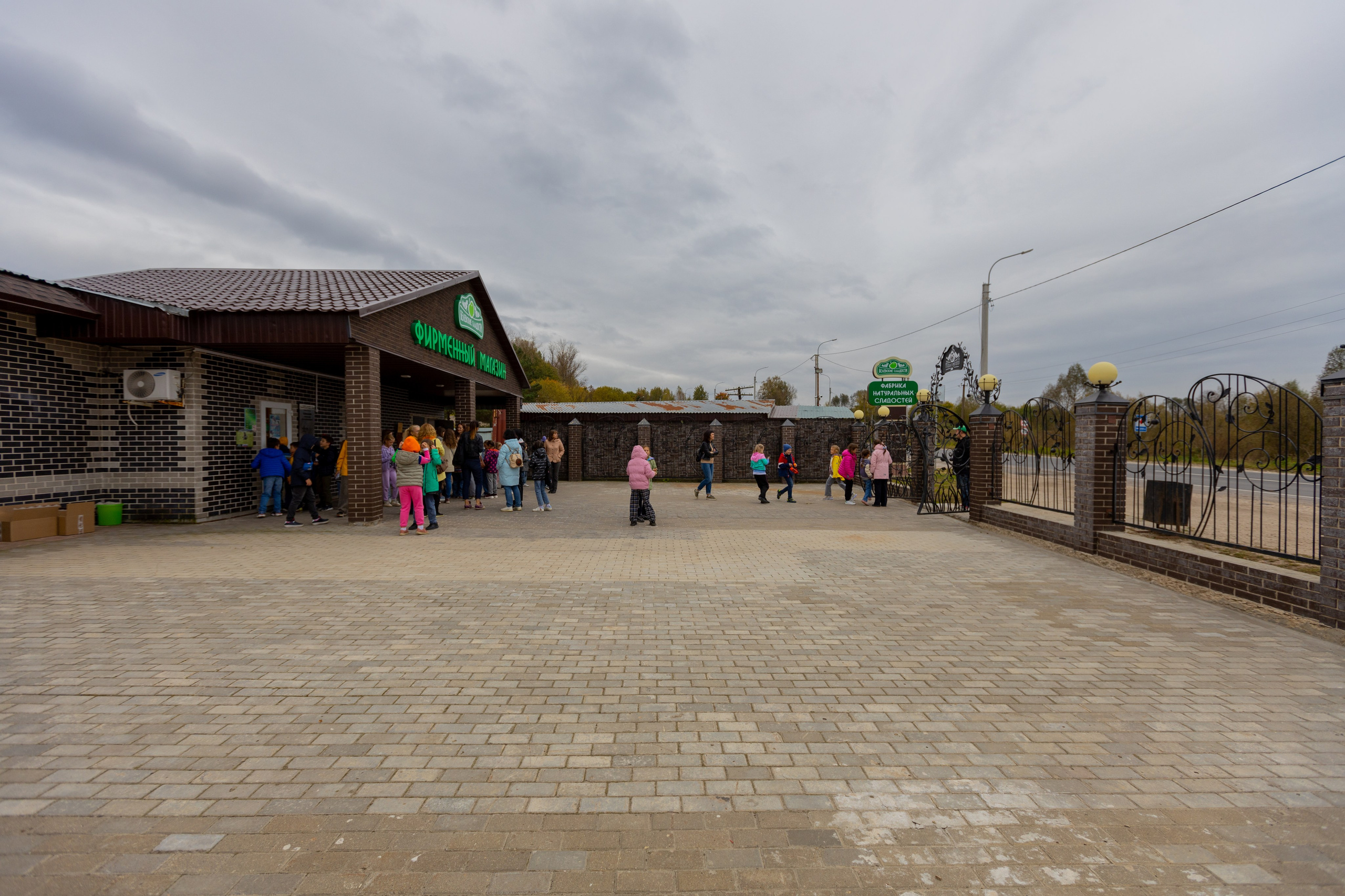 Поездка в Белев и на производство пастилы. Фотограф в Туле Крупский АнДРей. Фотостудия «КАДР71» в Туле