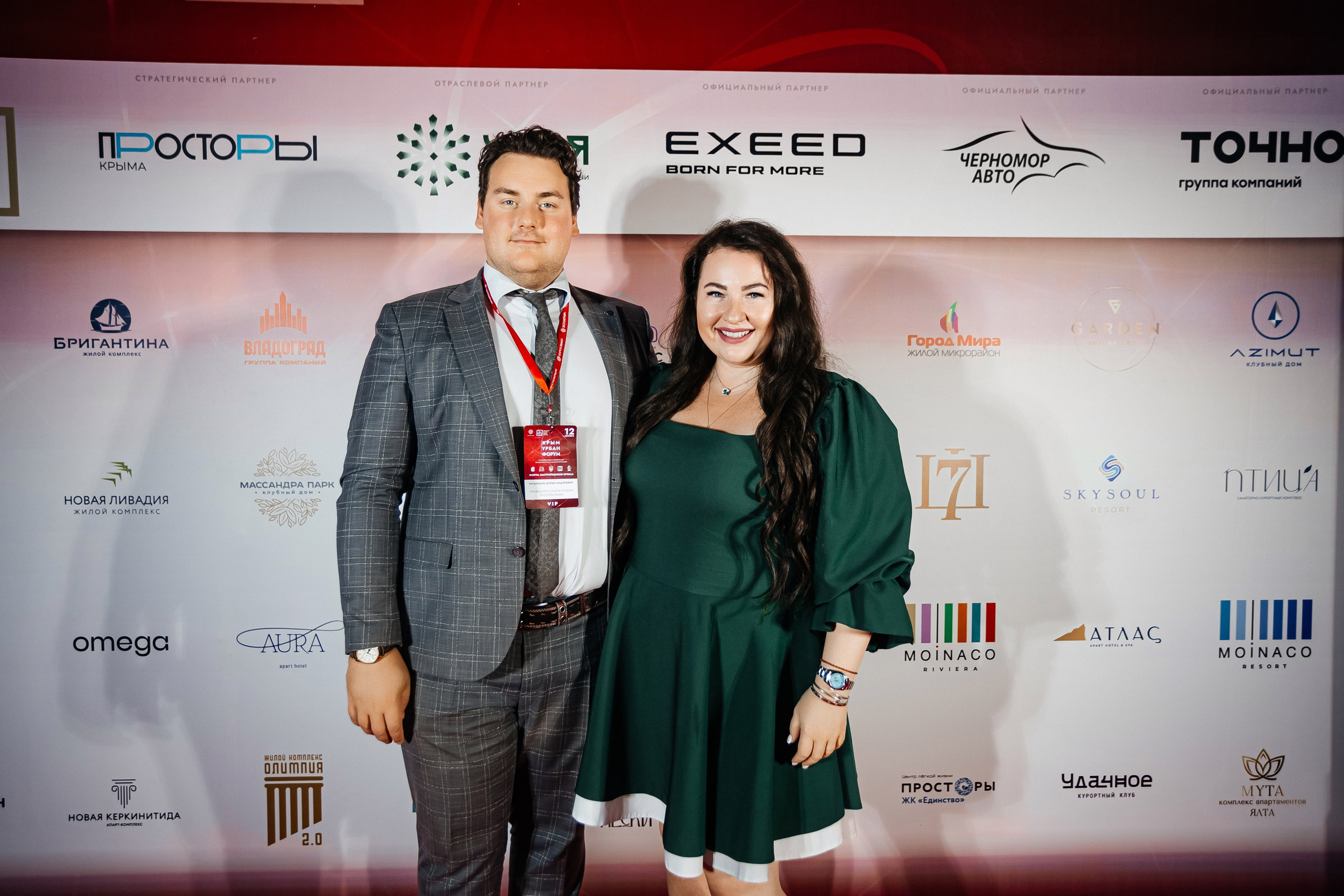 Crimea_urban_awards_12.09.2024. Аминов Руслан | Фотограф