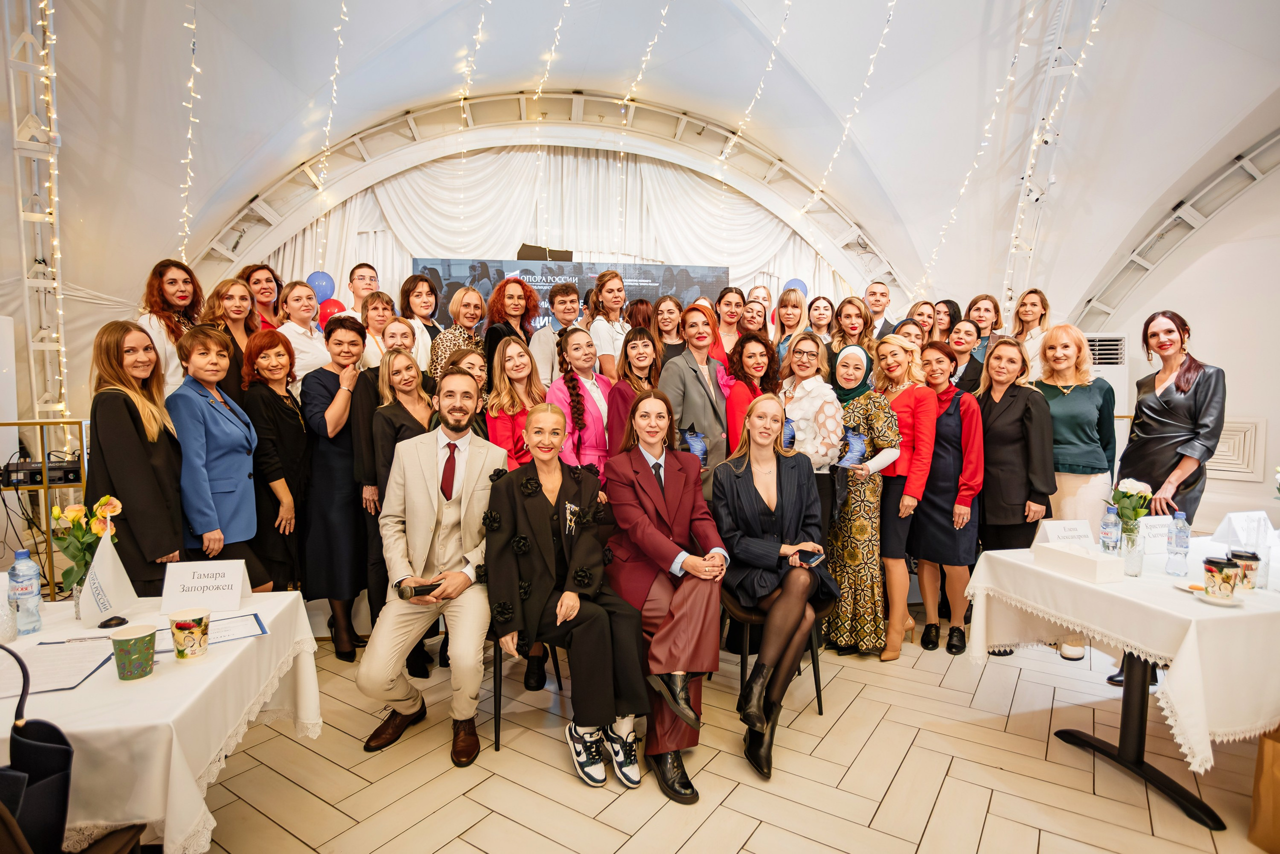 Бизнес — форум «Женщины Крыма 2024»_Симферополь_Рыбацкая деревня_23.11.24. Аминов Руслан | Фотограф