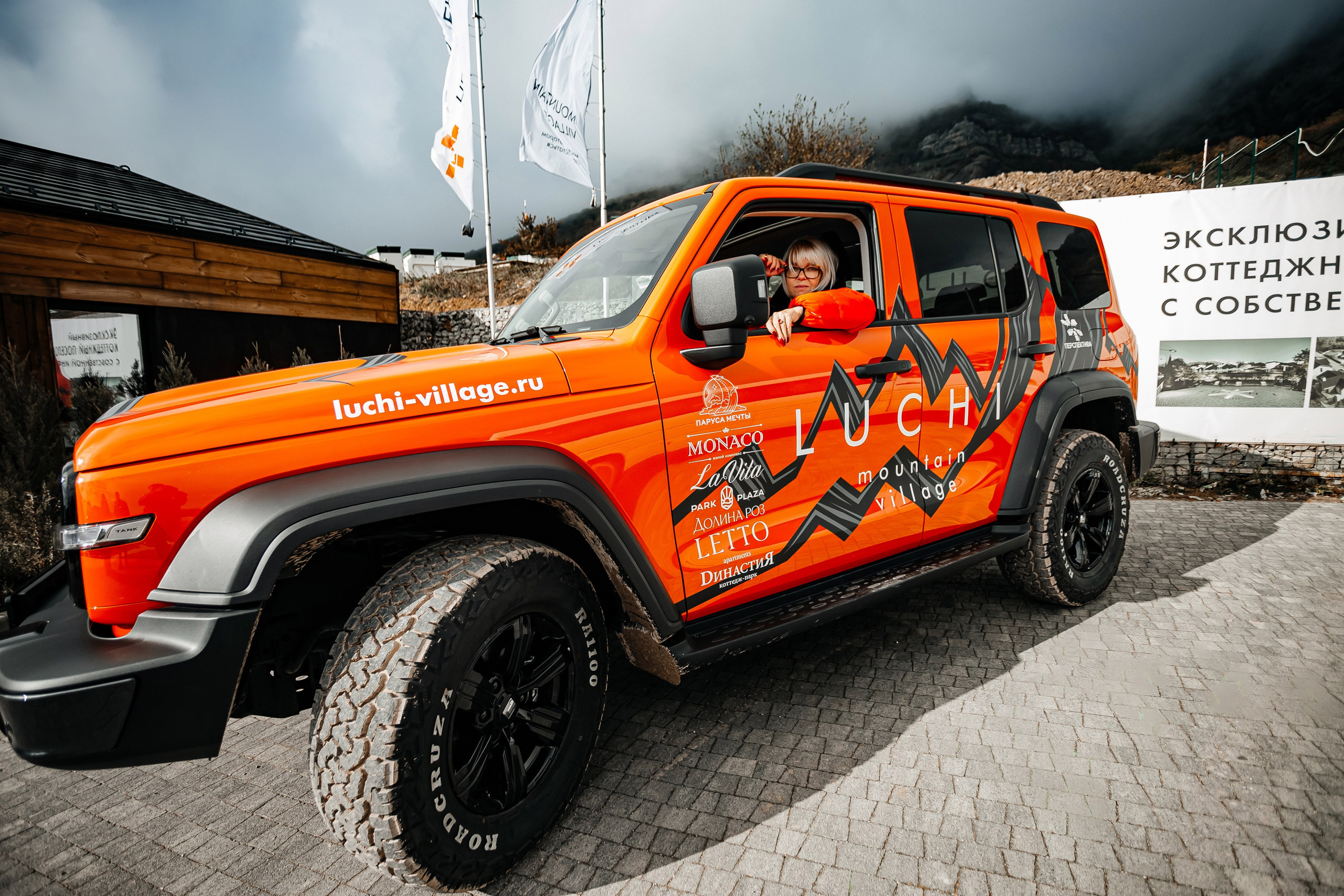 Старт продаж второй очереди в котельном поселке Luchi_20.10.24. Аминов Руслан | Фотограф