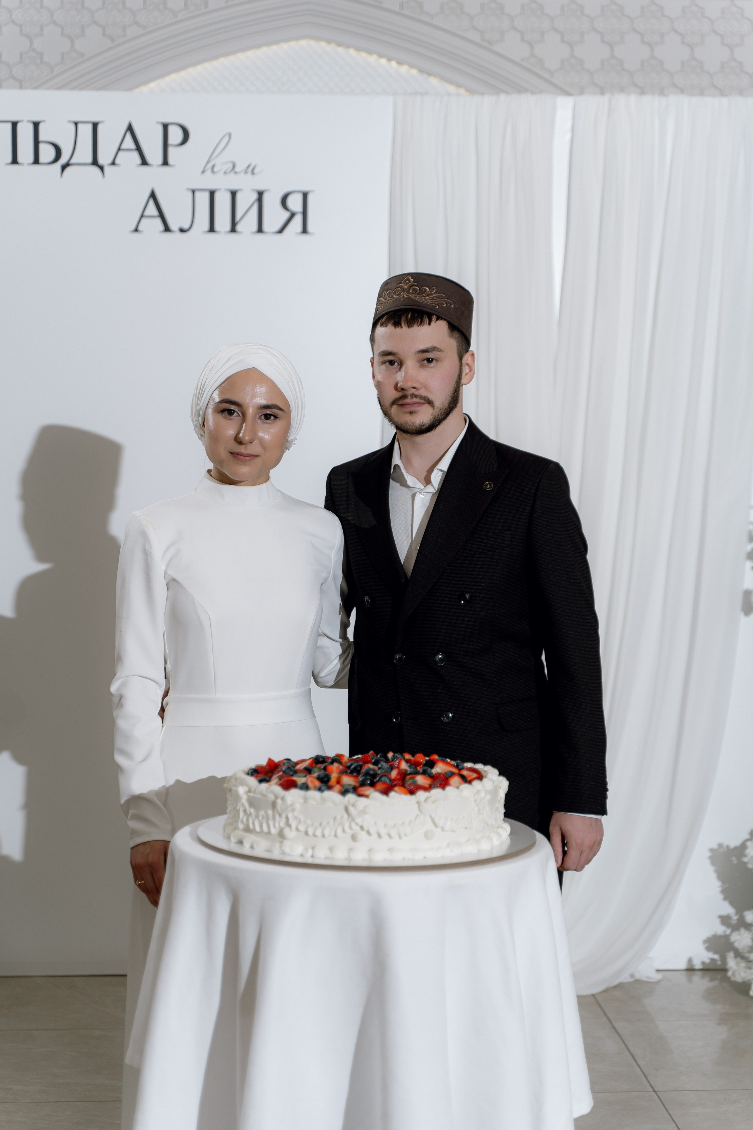 Ильдар & Алия. RAMIL SAFIULLIN